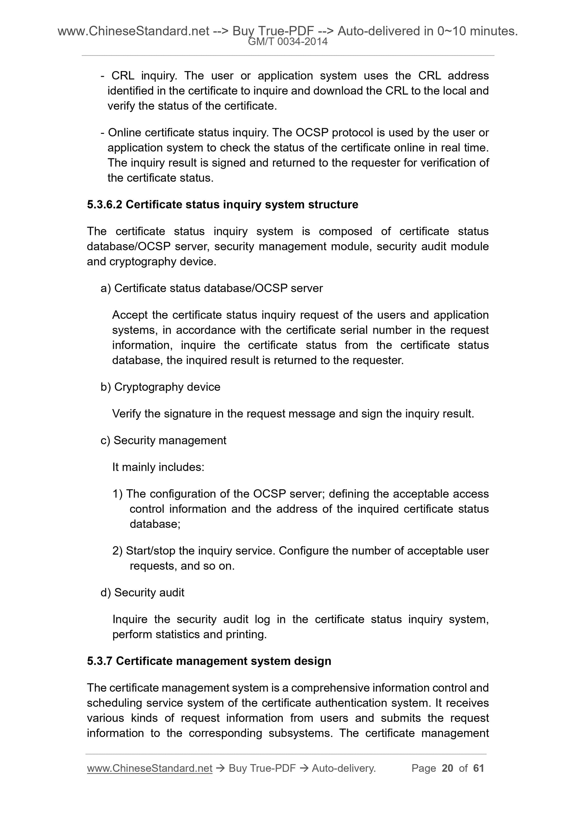 GM/T 0034-2014 Page 7