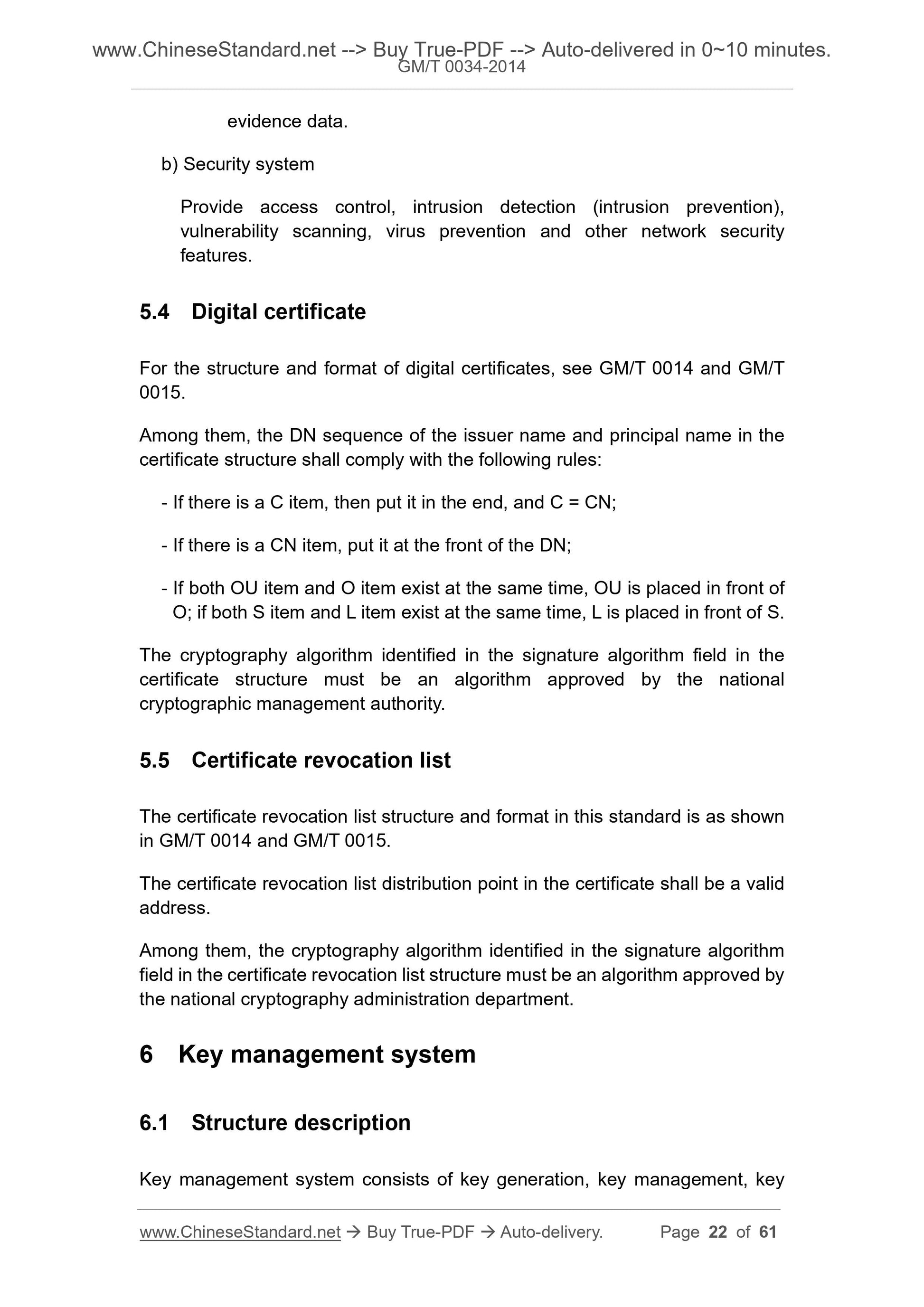 GM/T 0034-2014 Page 8