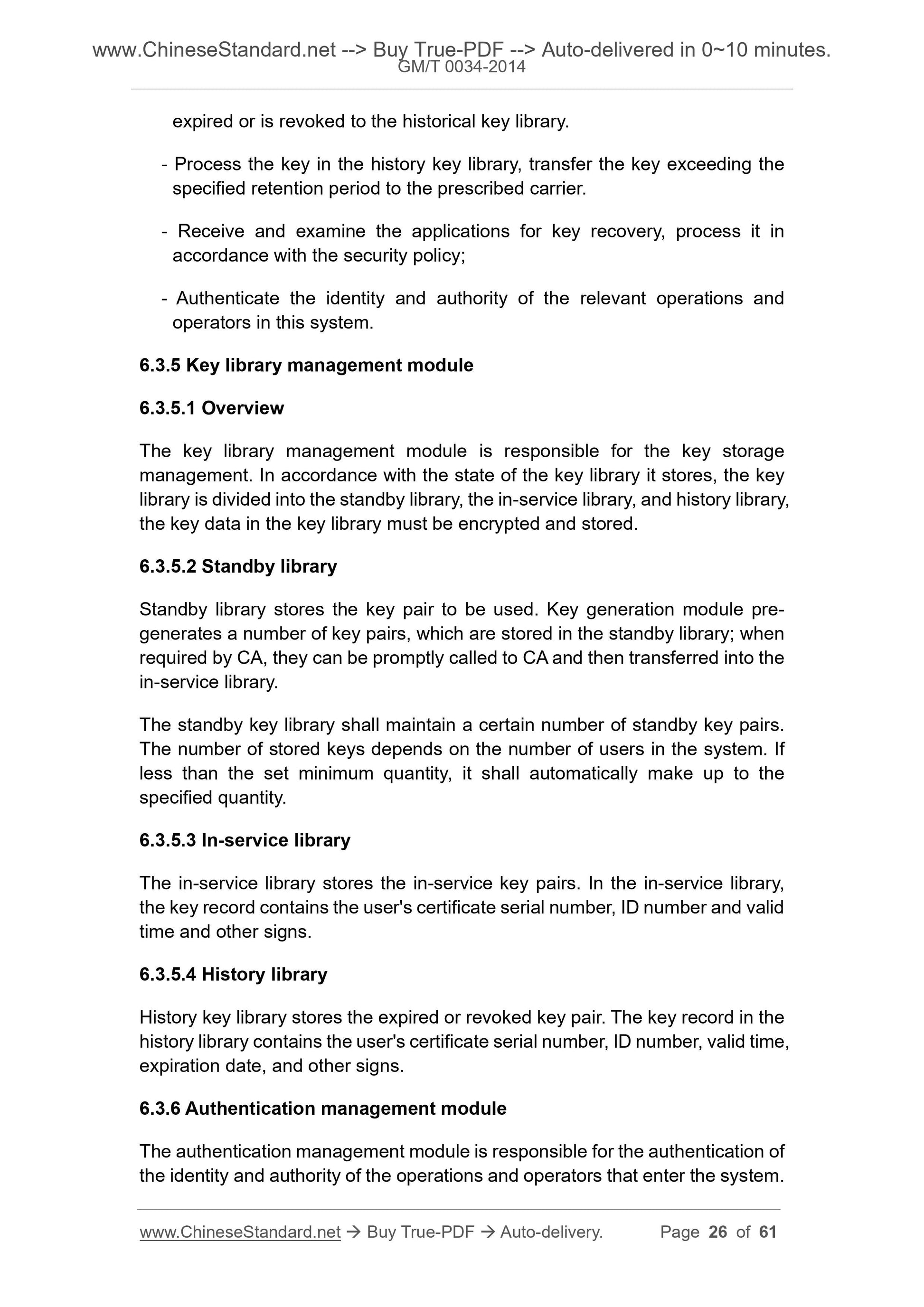 GM/T 0034-2014 Page 9