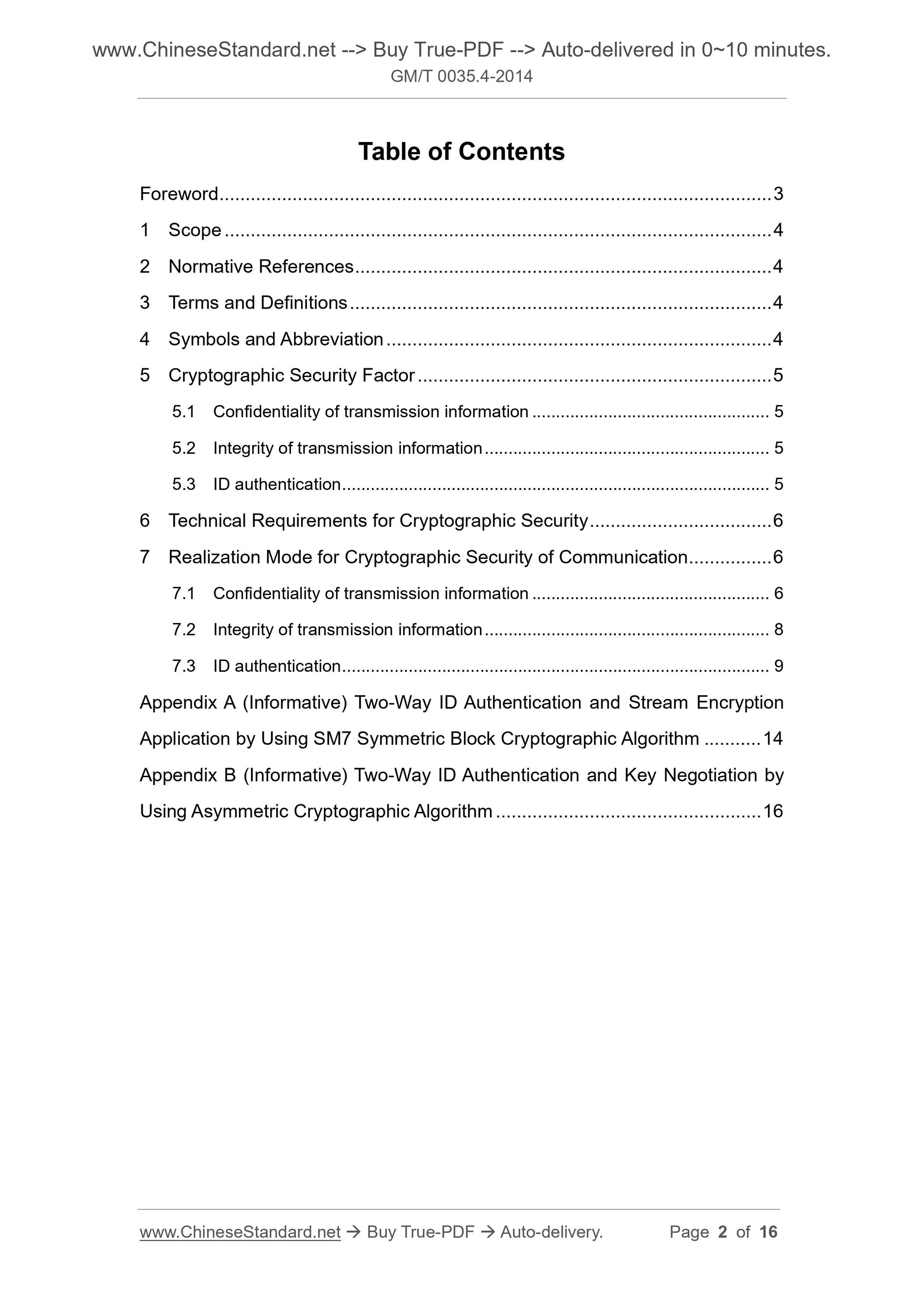 GM/T 0035.4-2014 Page 2