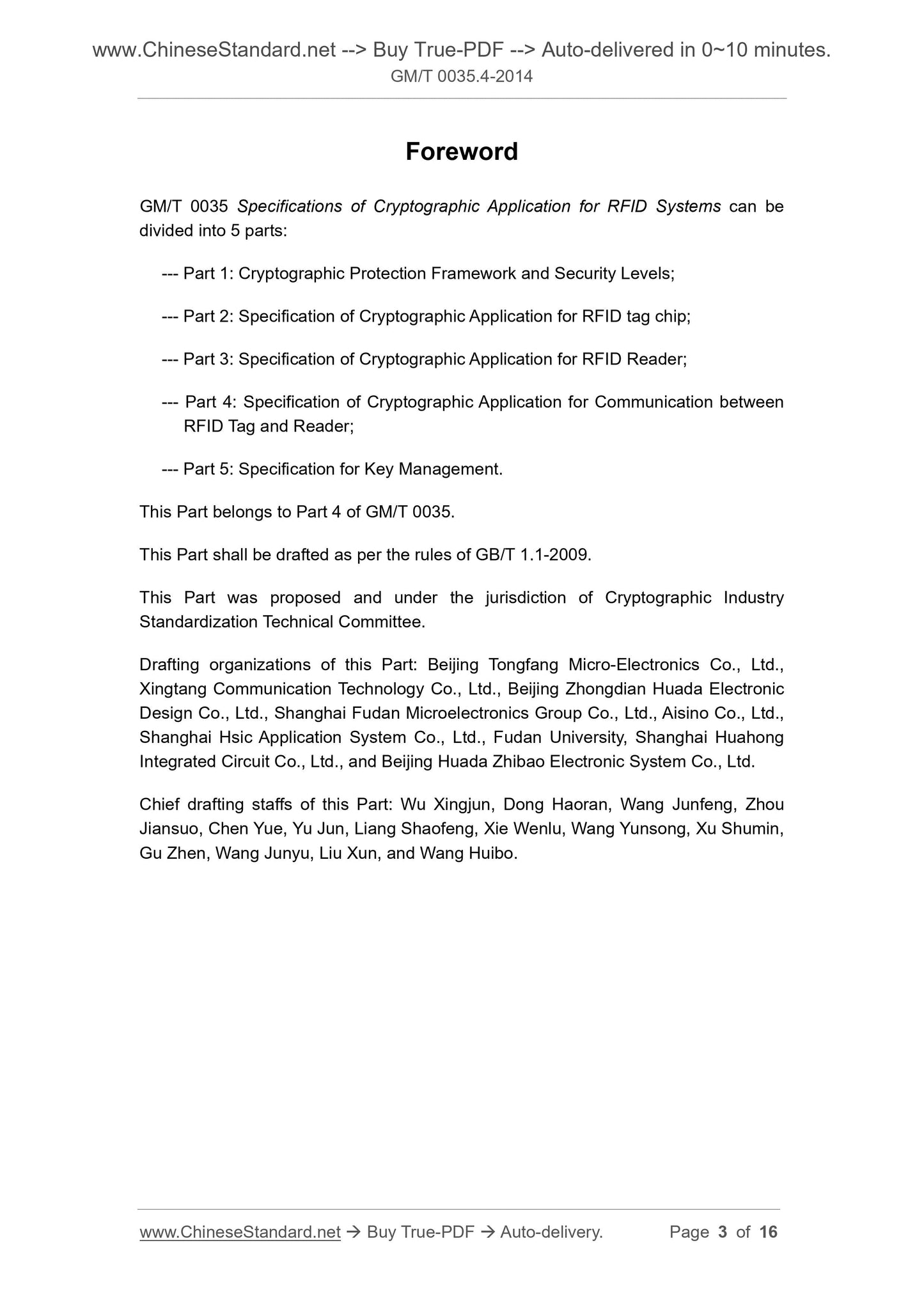 GM/T 0035.4-2014 Page 3