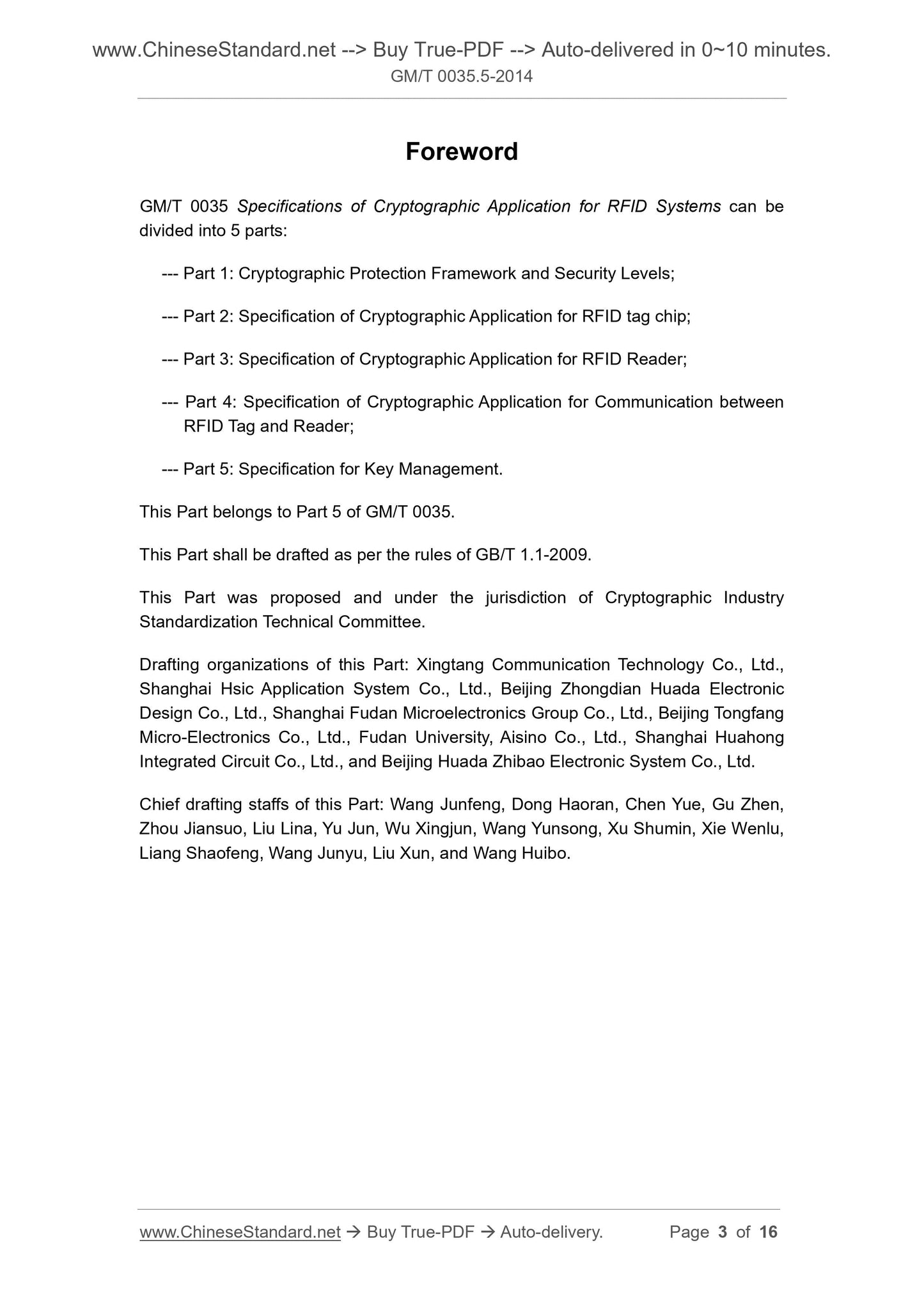 GM/T 0035.5-2014 Page 3