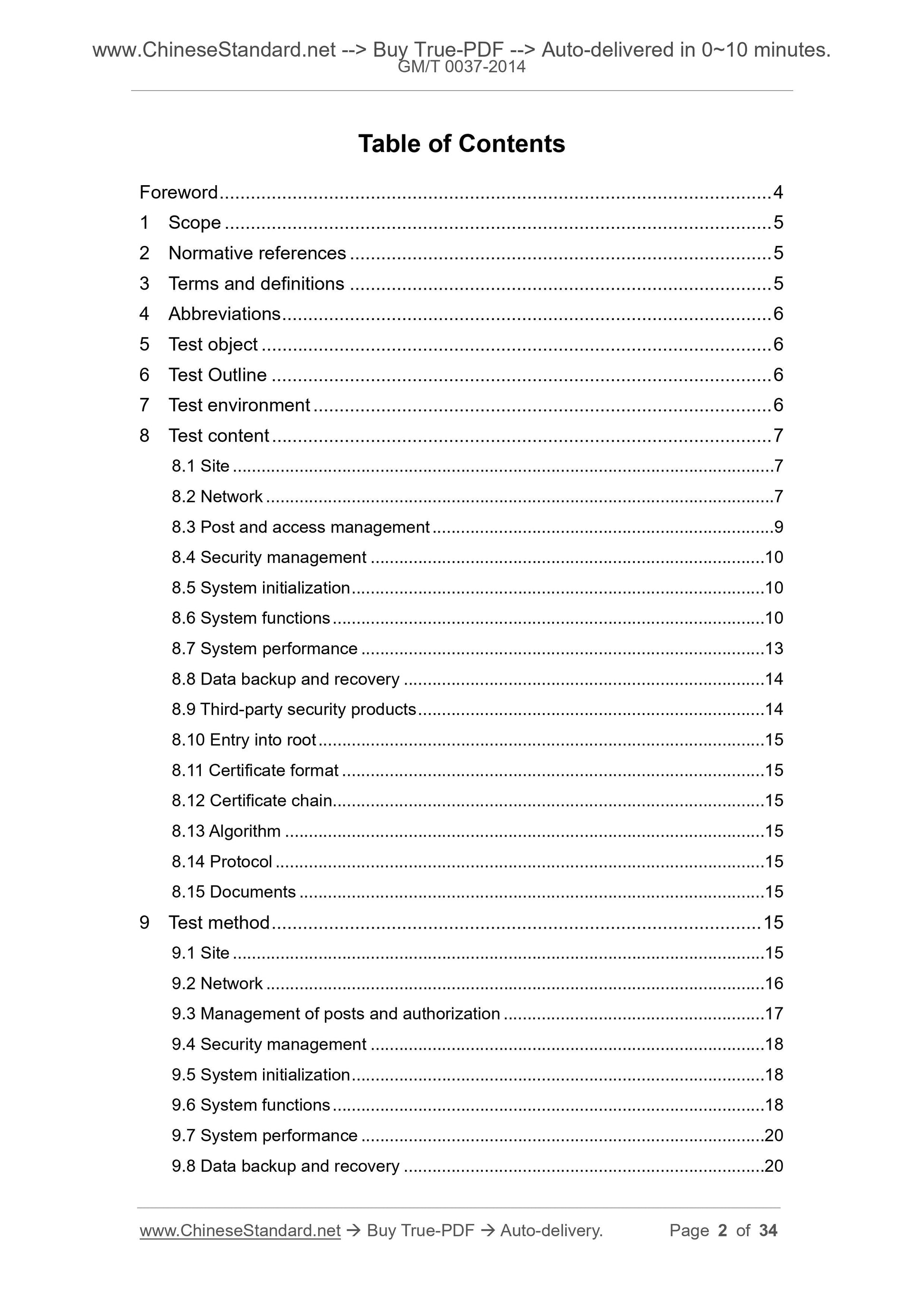 GM/T 0037-2014 Page 2