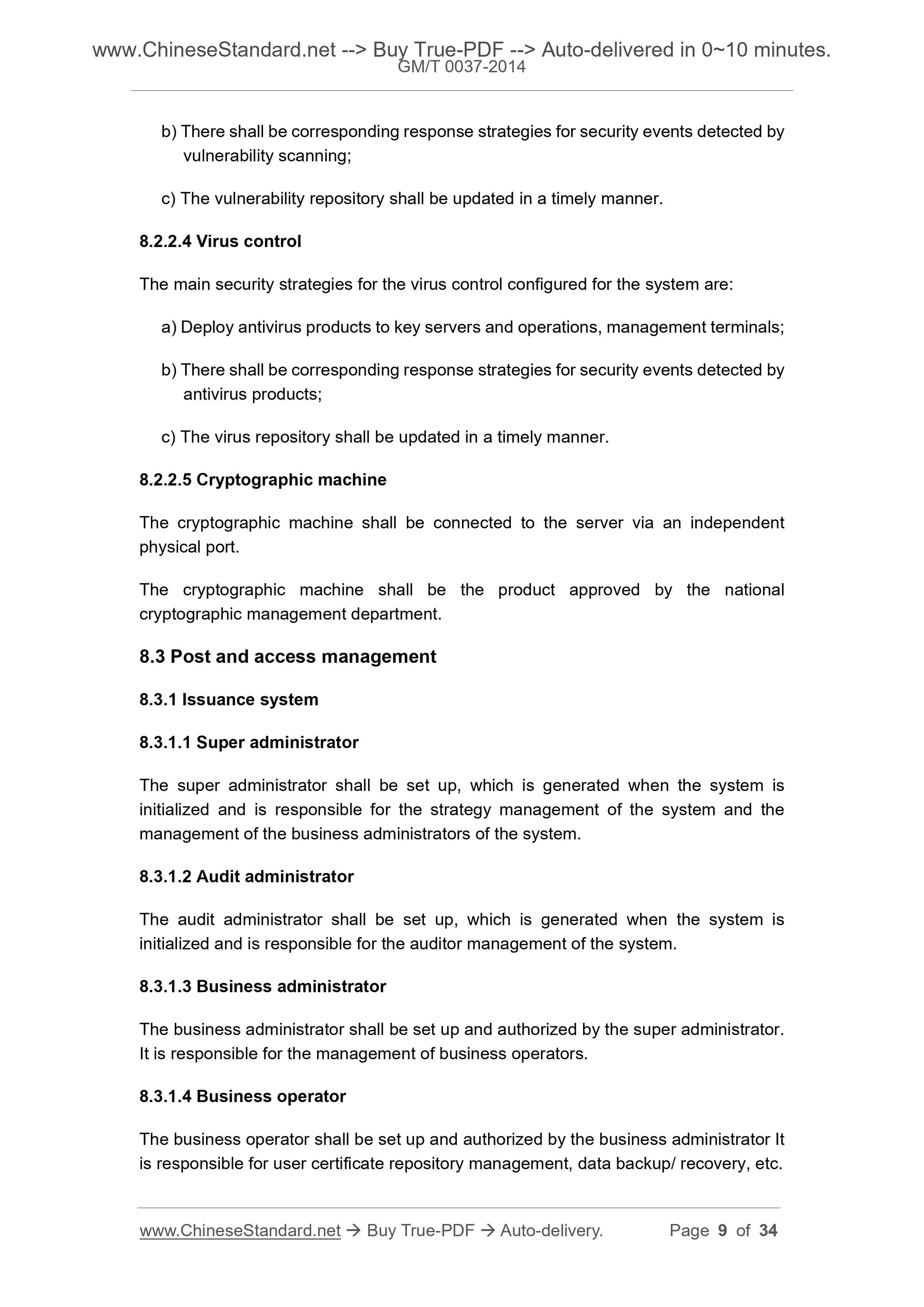 GM/T 0037-2014 Page 7