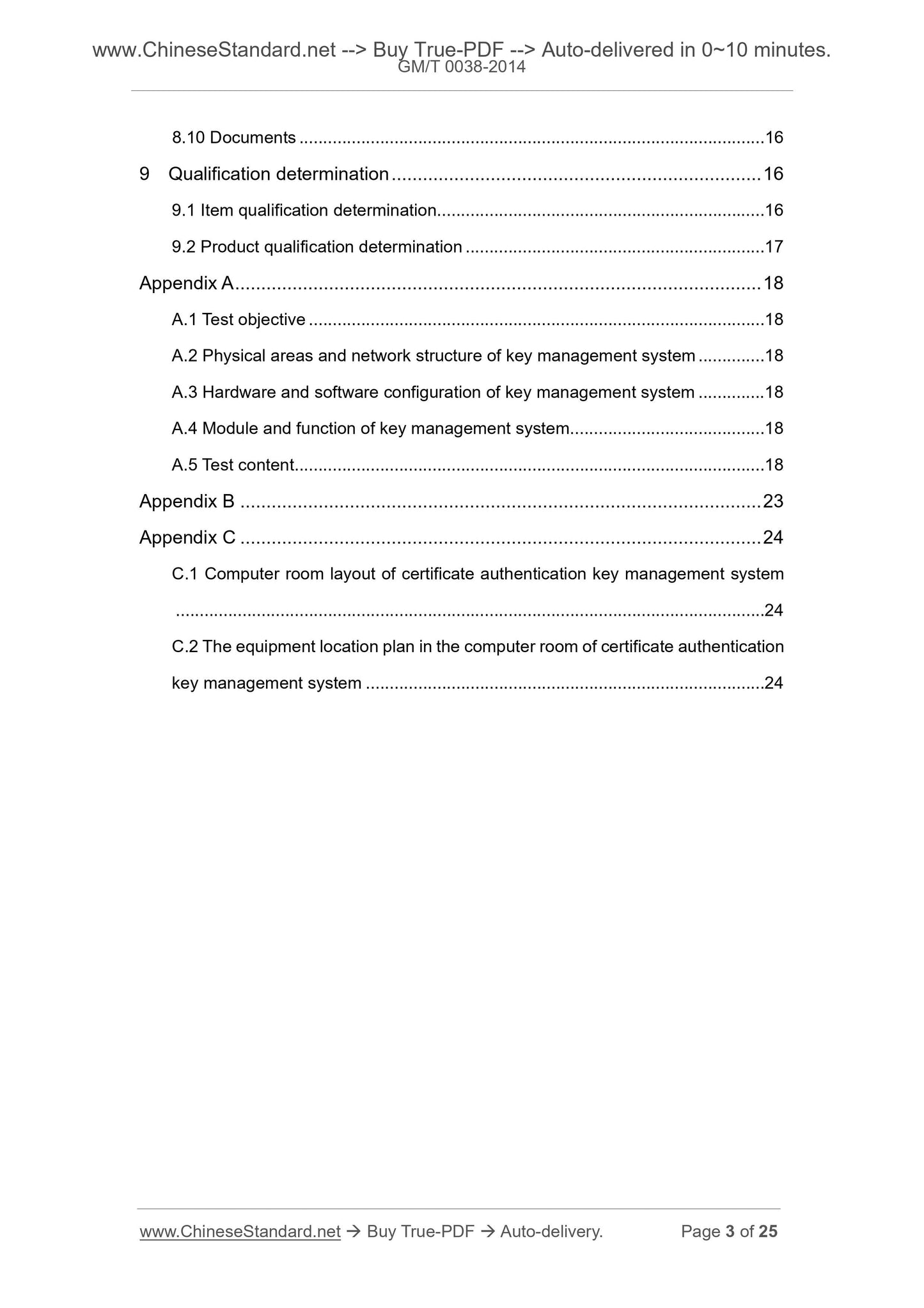 GM/T 0038-2014 Page 3
