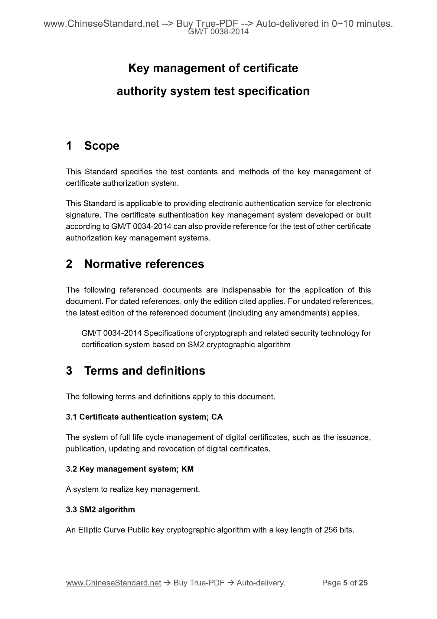 GM/T 0038-2014 Page 5