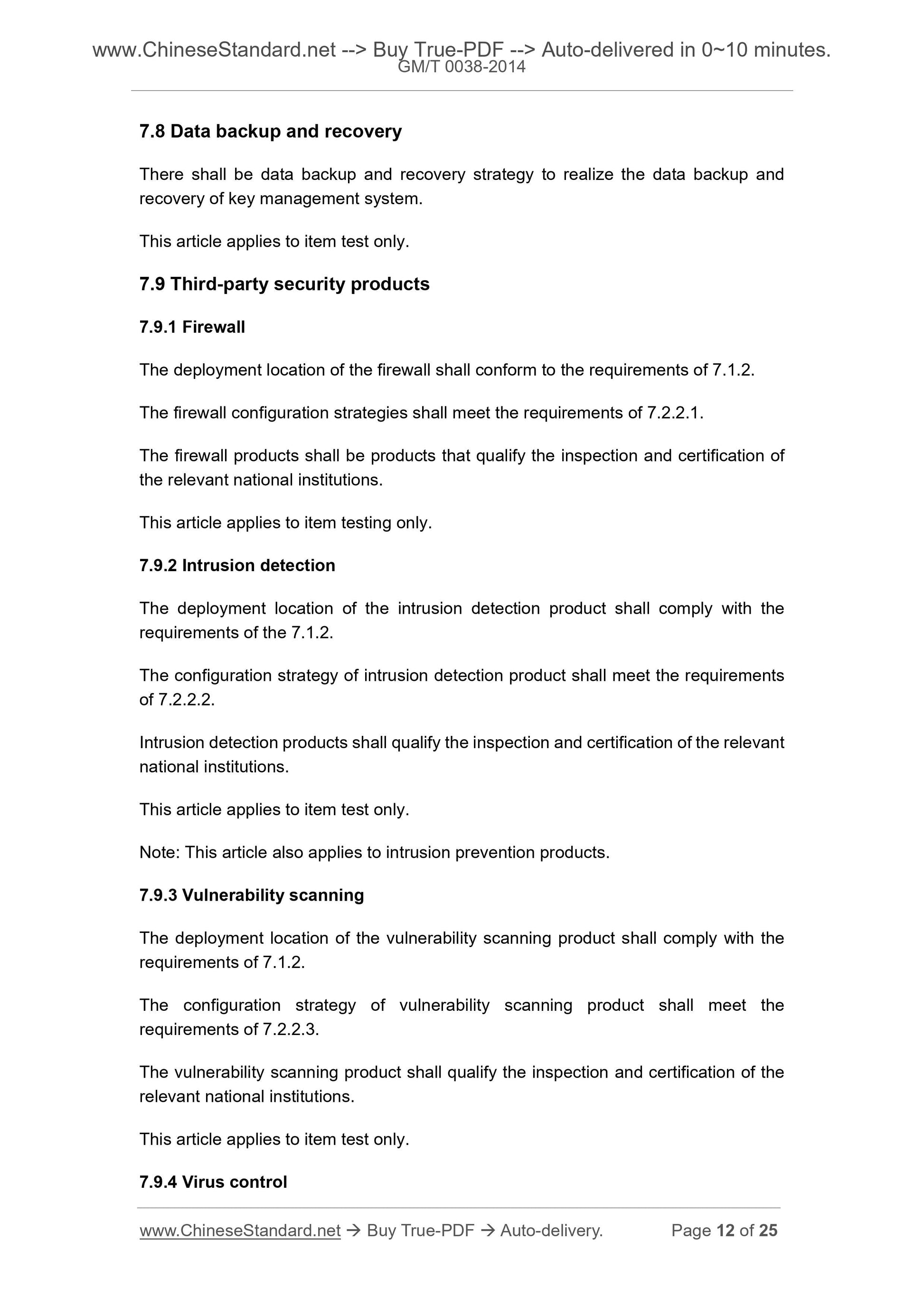 GM/T 0038-2014 Page 7