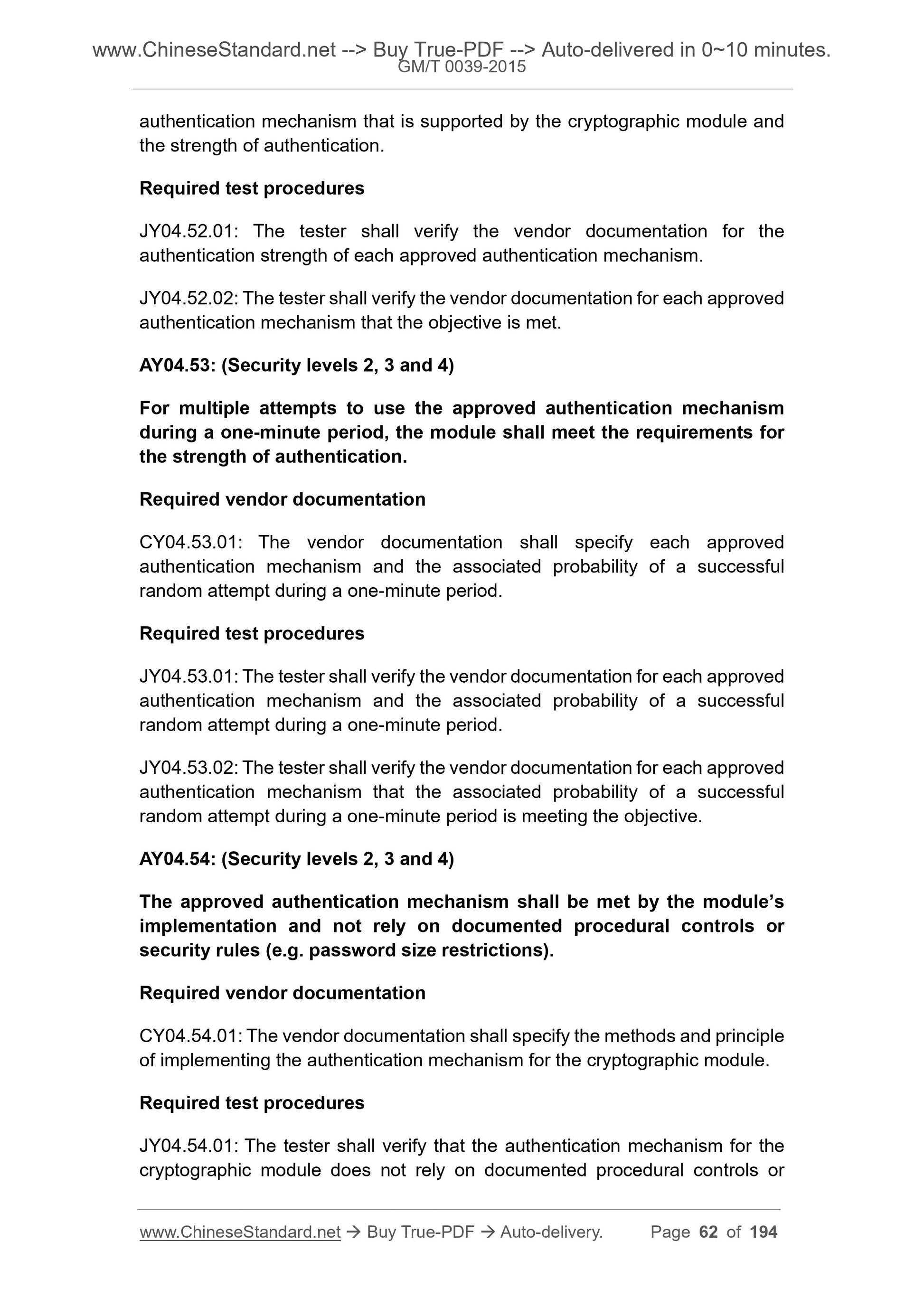 GM/T 0039-2015 Page 11