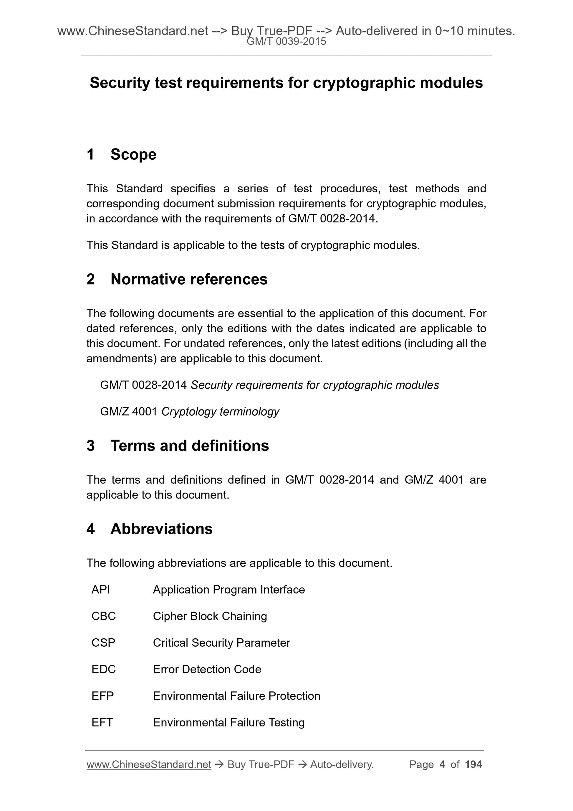 GM/T 0039-2015 Page 4