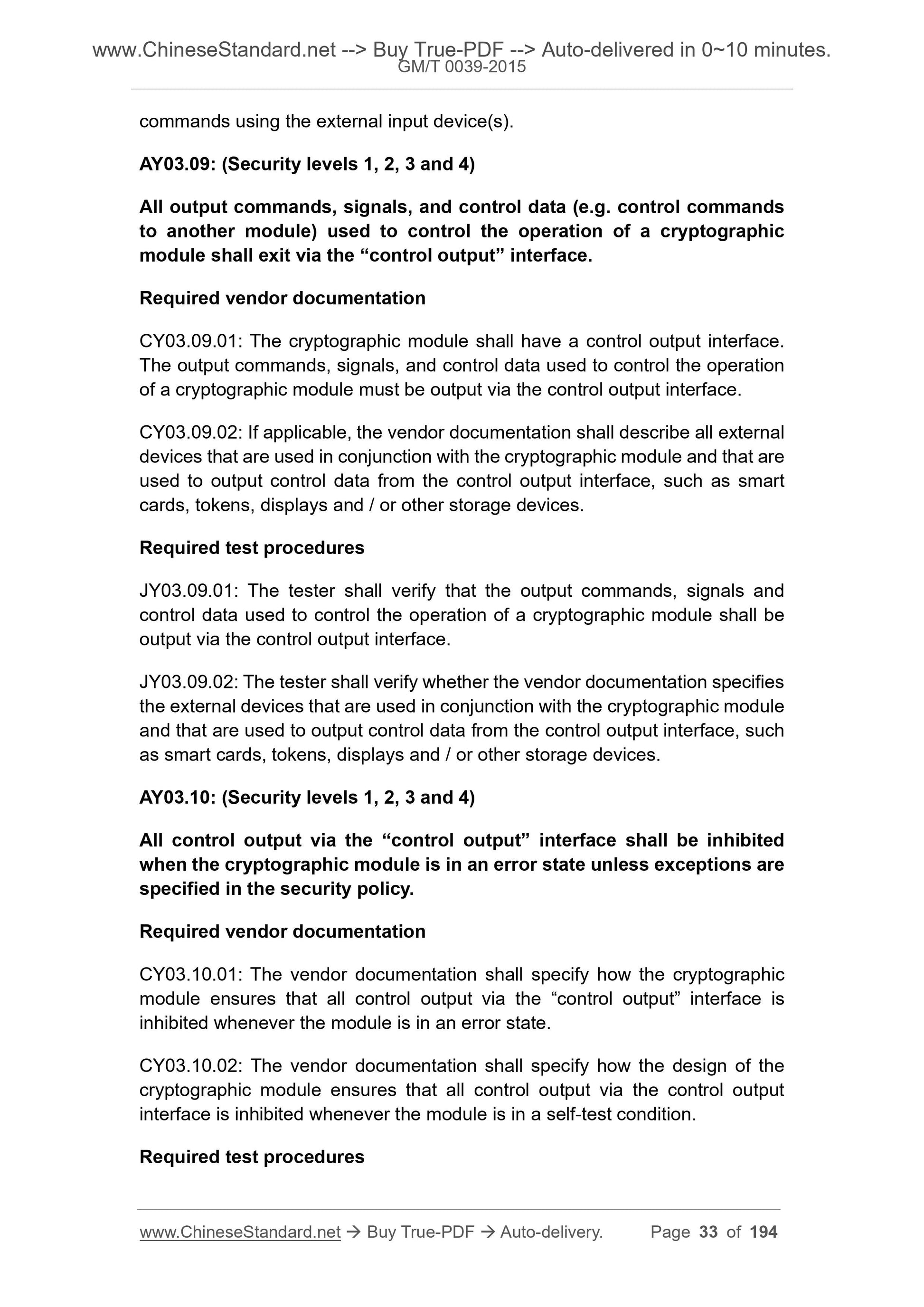 GM/T 0039-2015 Page 7
