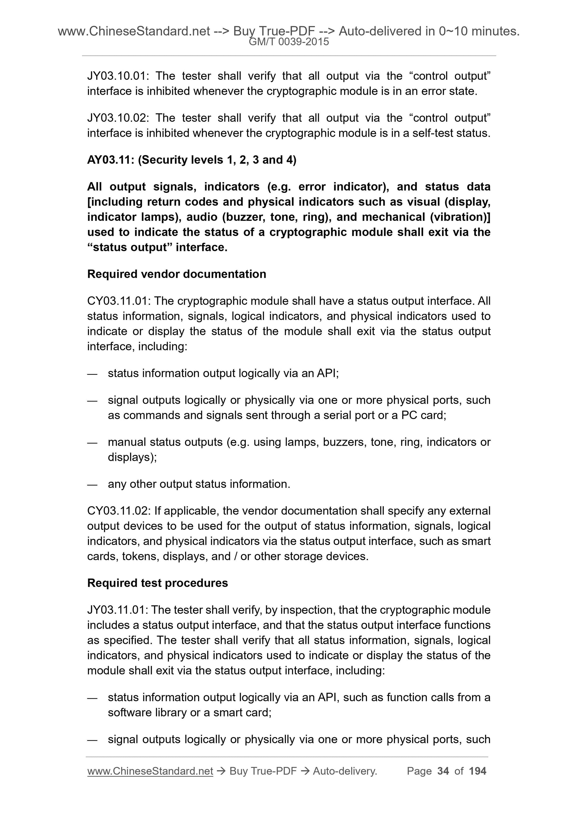 GM/T 0039-2015 Page 8