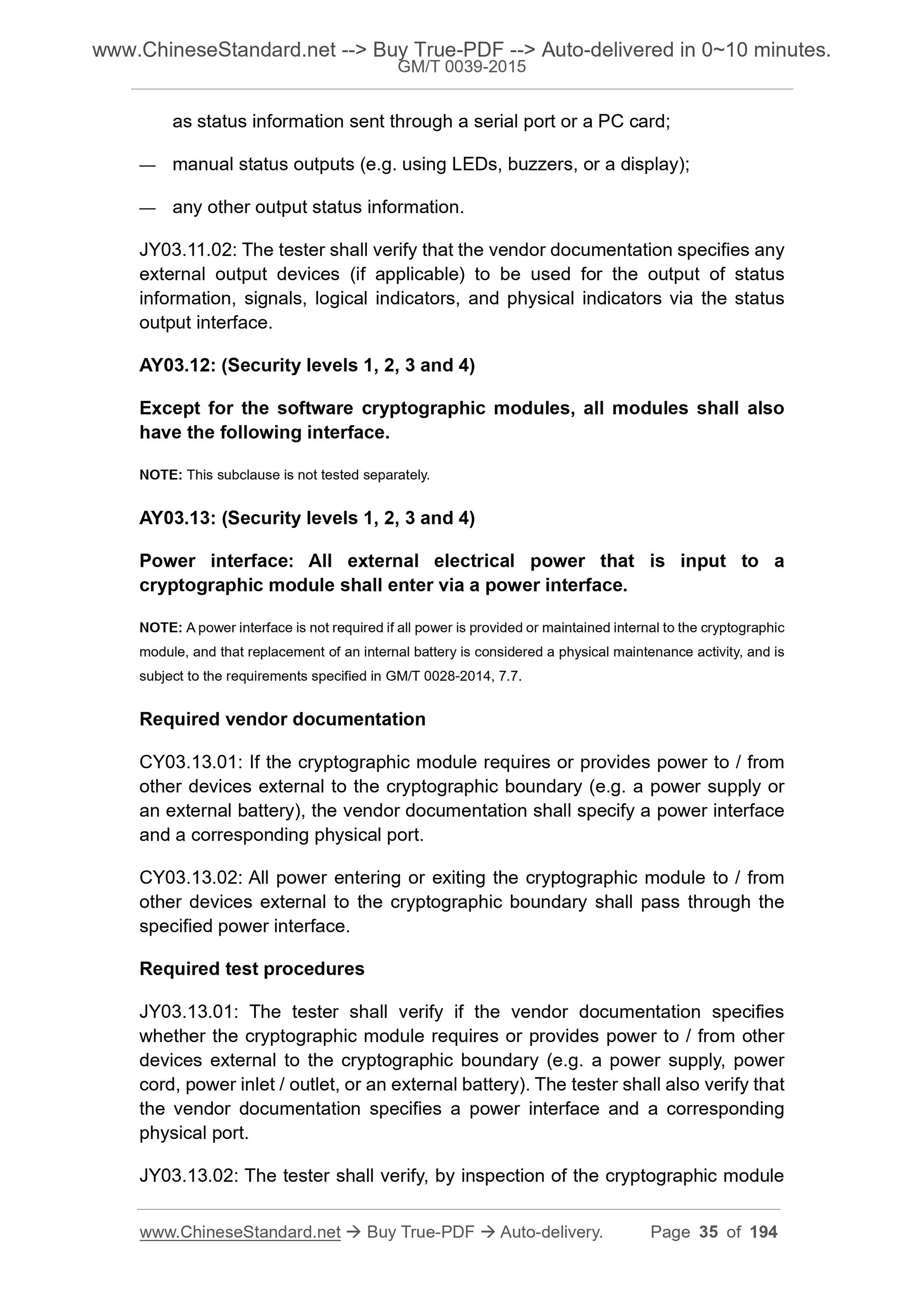 GM/T 0039-2015 Page 9