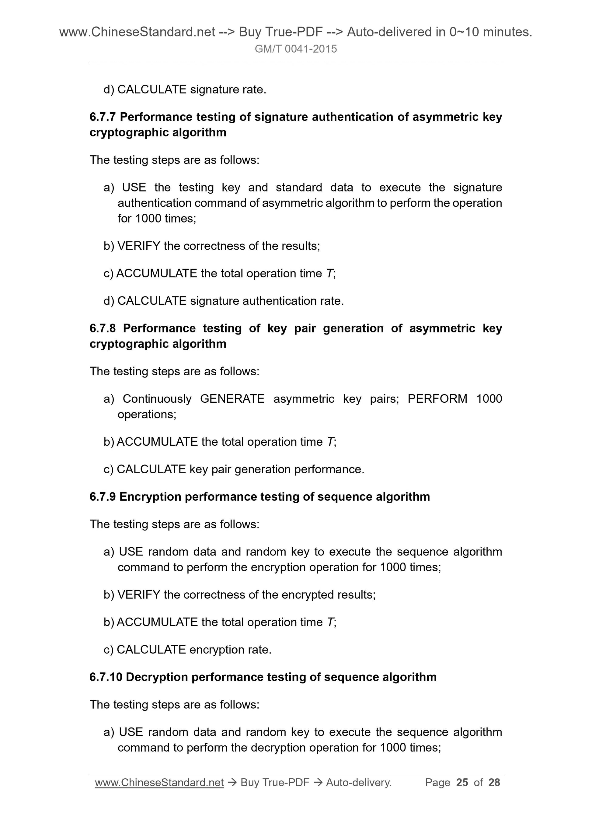 GM/T 0041-2015 Page 10