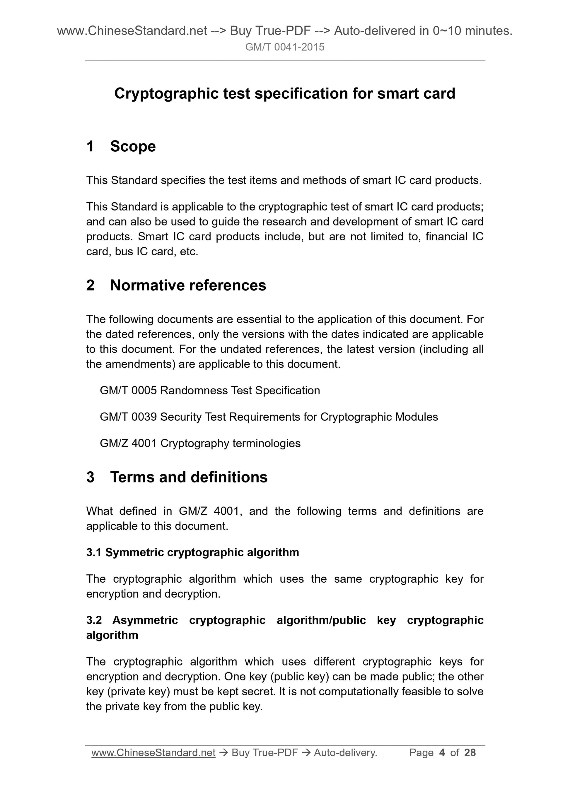 GM/T 0041-2015 Page 3