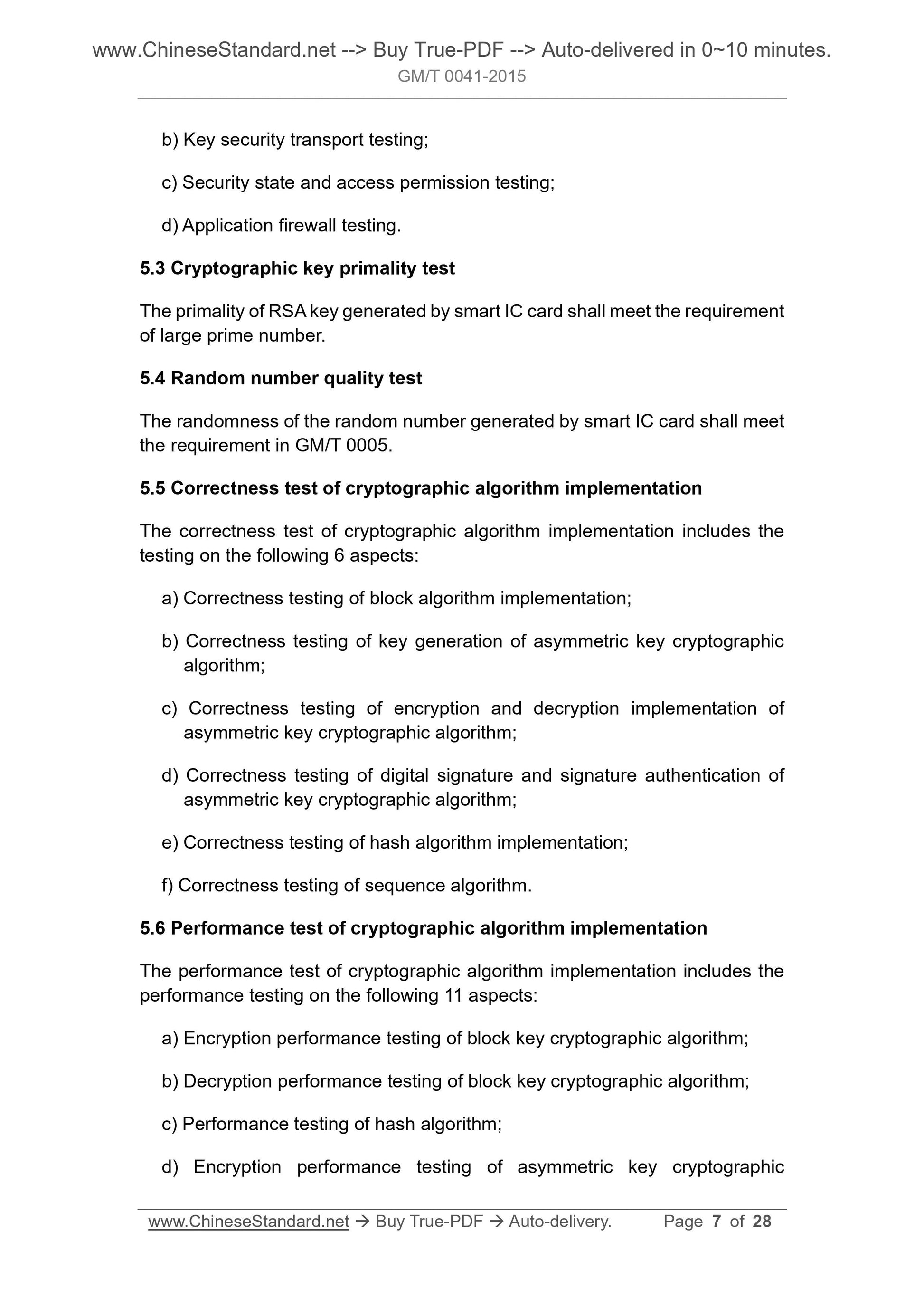GM/T 0041-2015 Page 4