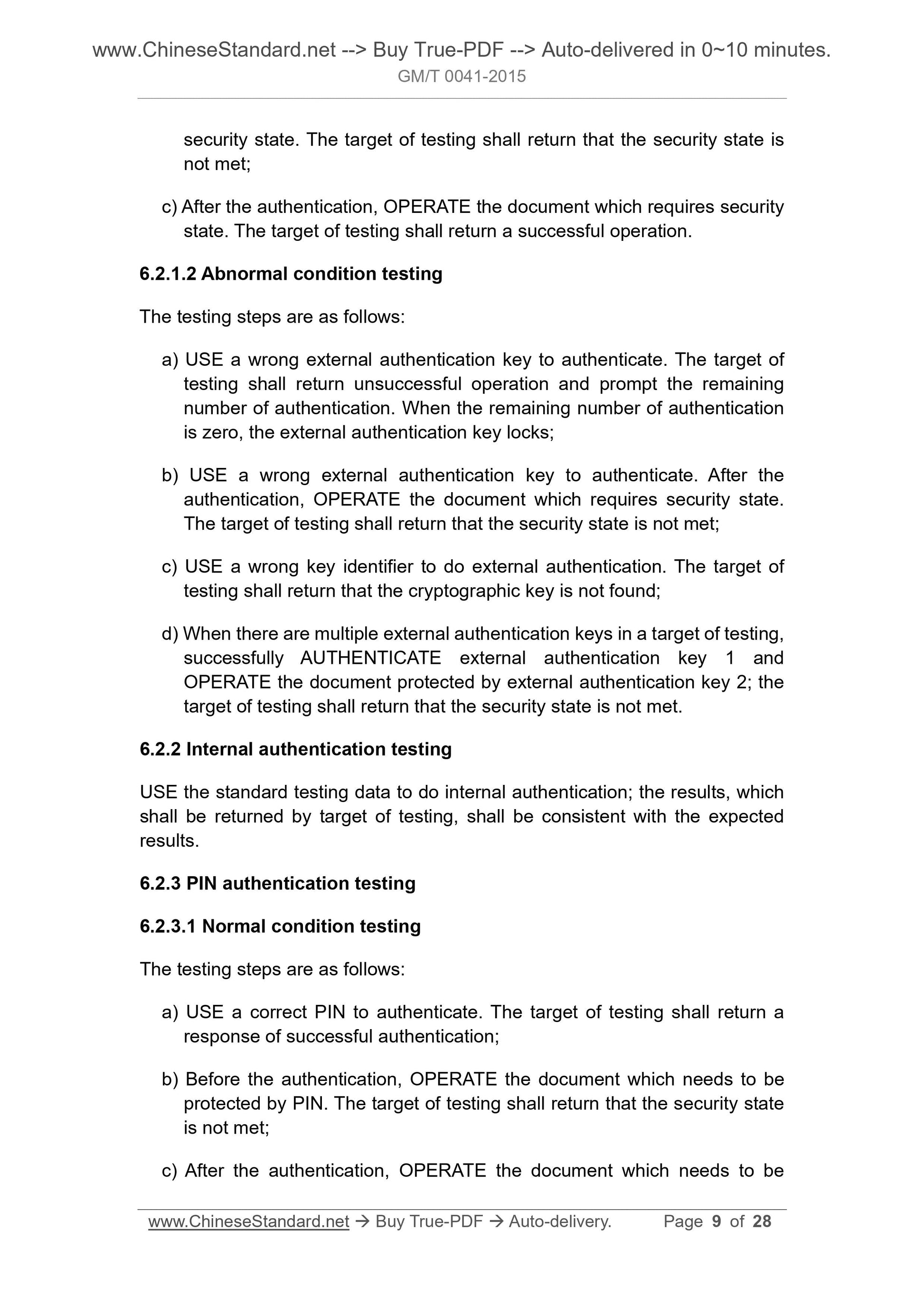 GM/T 0041-2015 Page 5