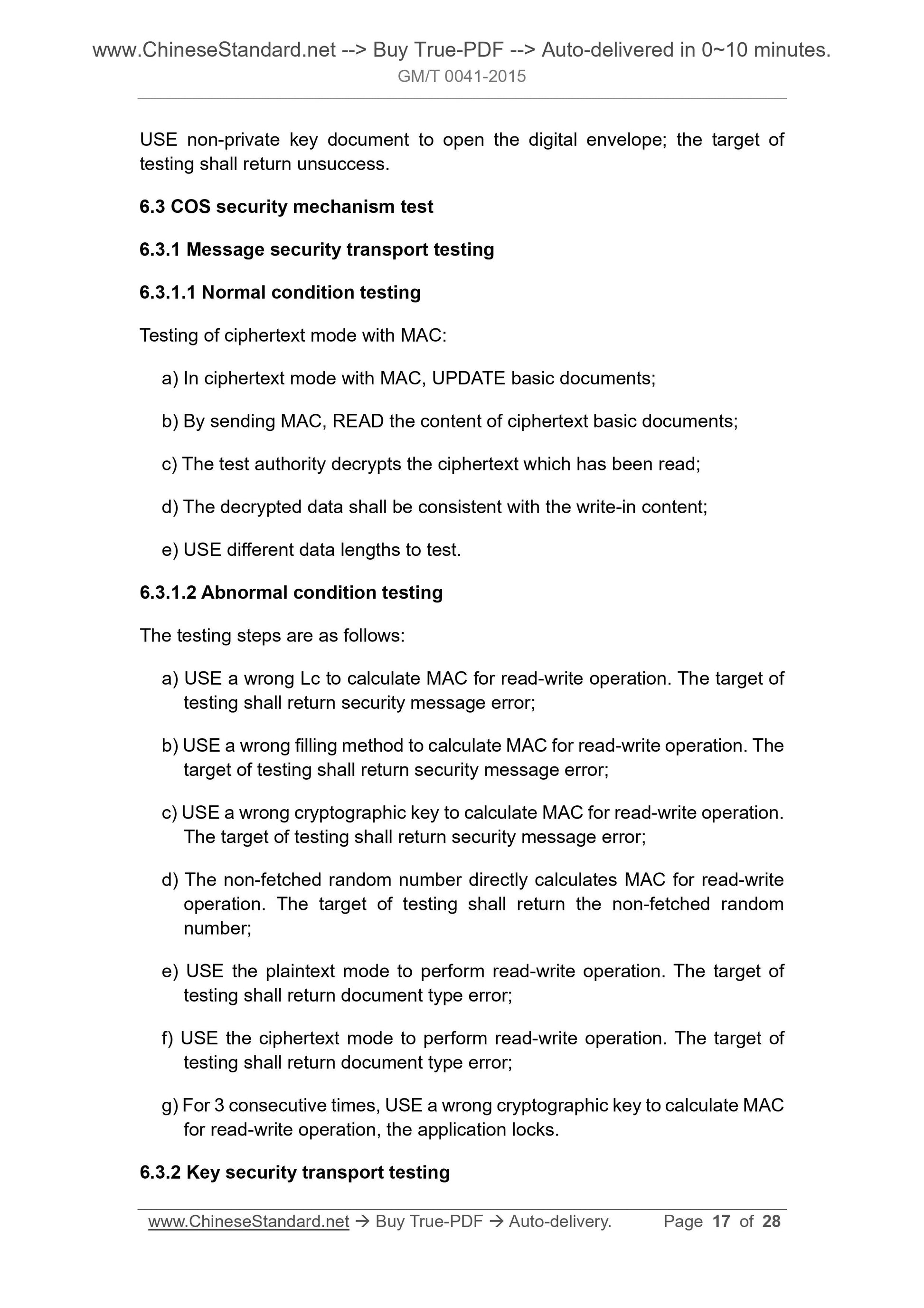 GM/T 0041-2015 Page 7