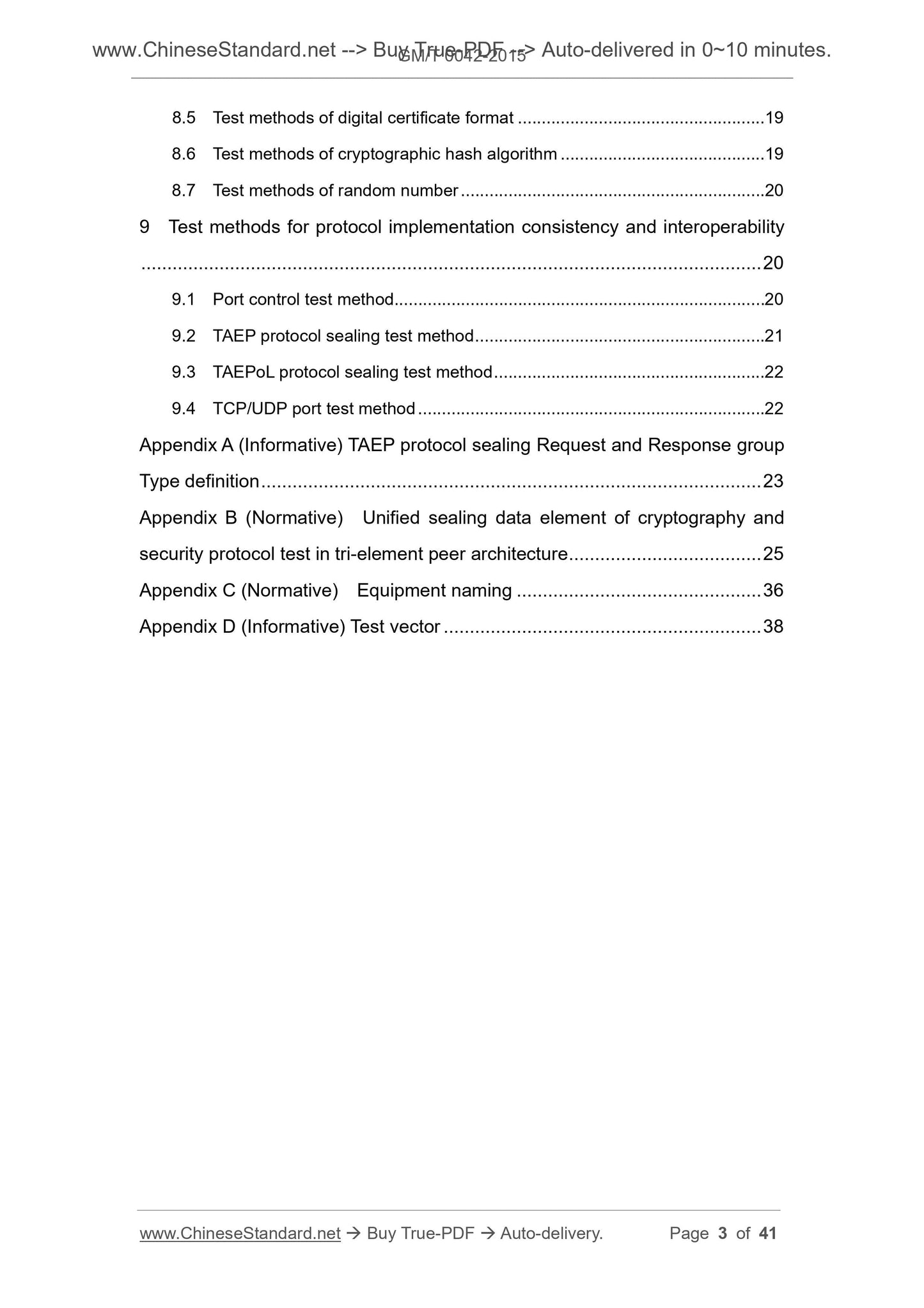 GM/T 0042-2015 Page 3