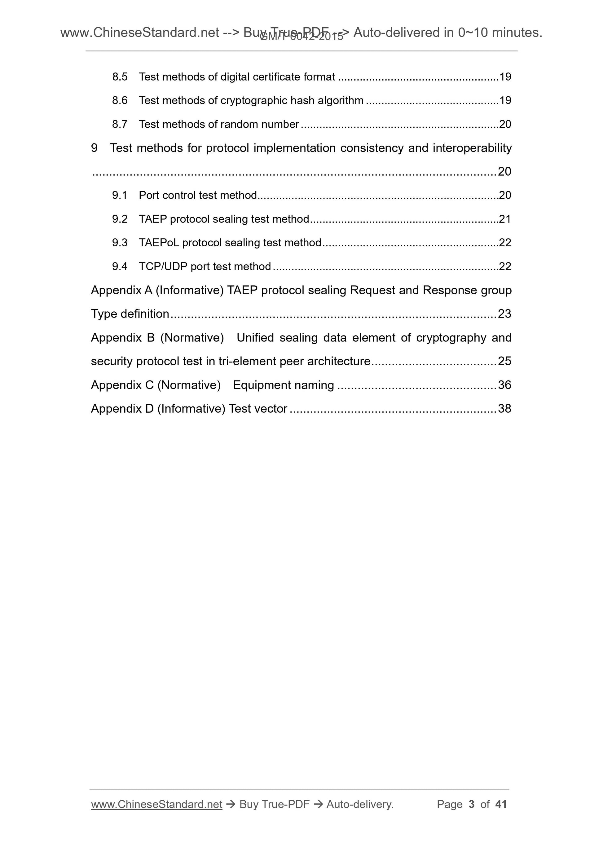 GM/T 0042-2015 Page 3