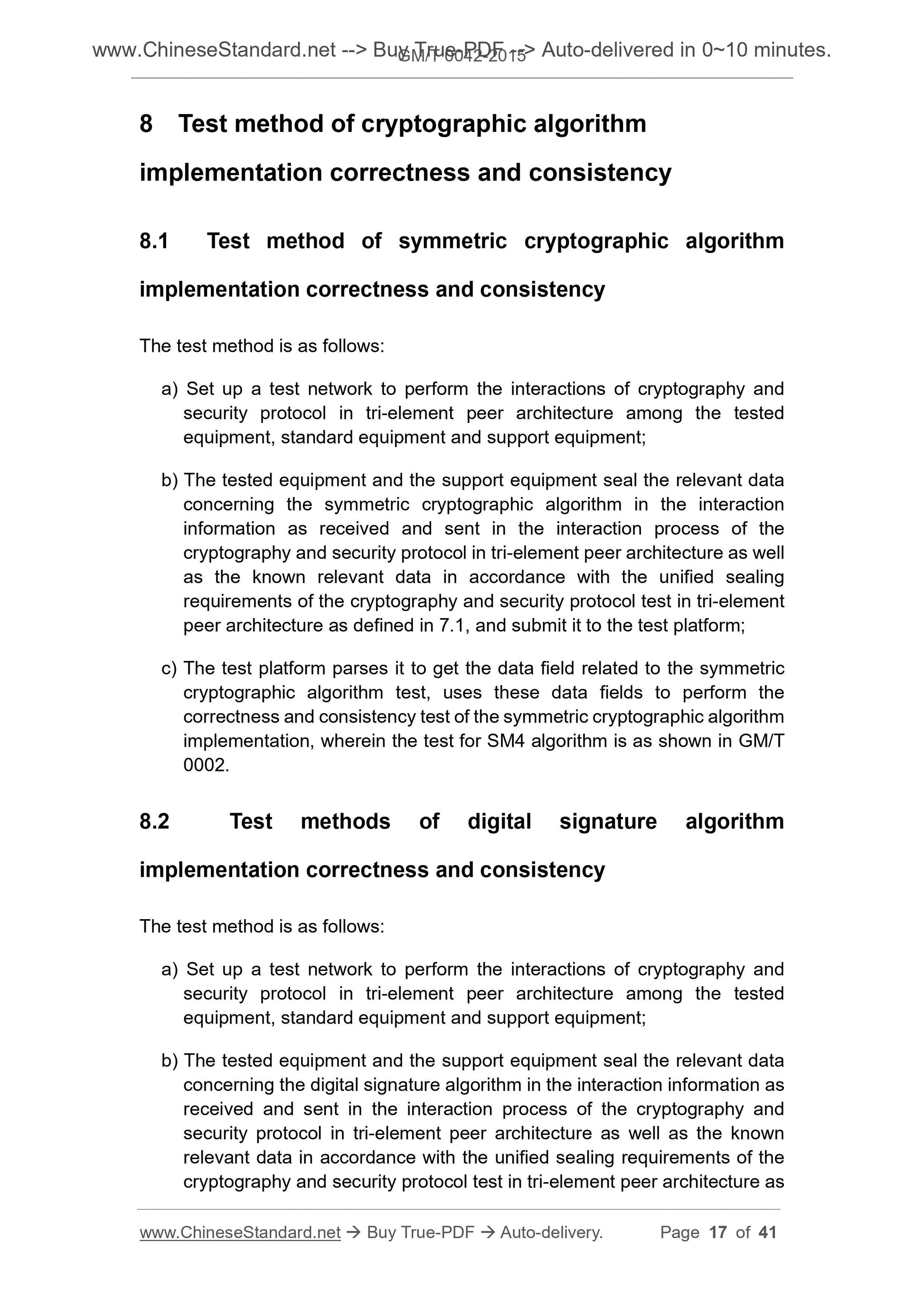 GM/T 0042-2015 Page 7