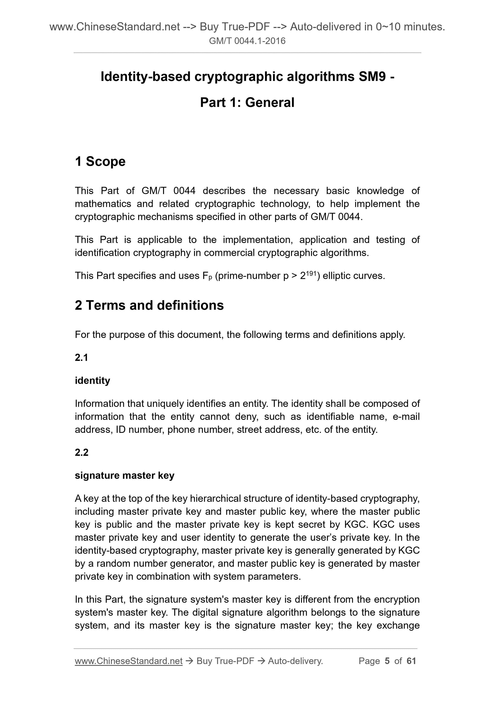 GM/T 0044.1-2016 Page 3