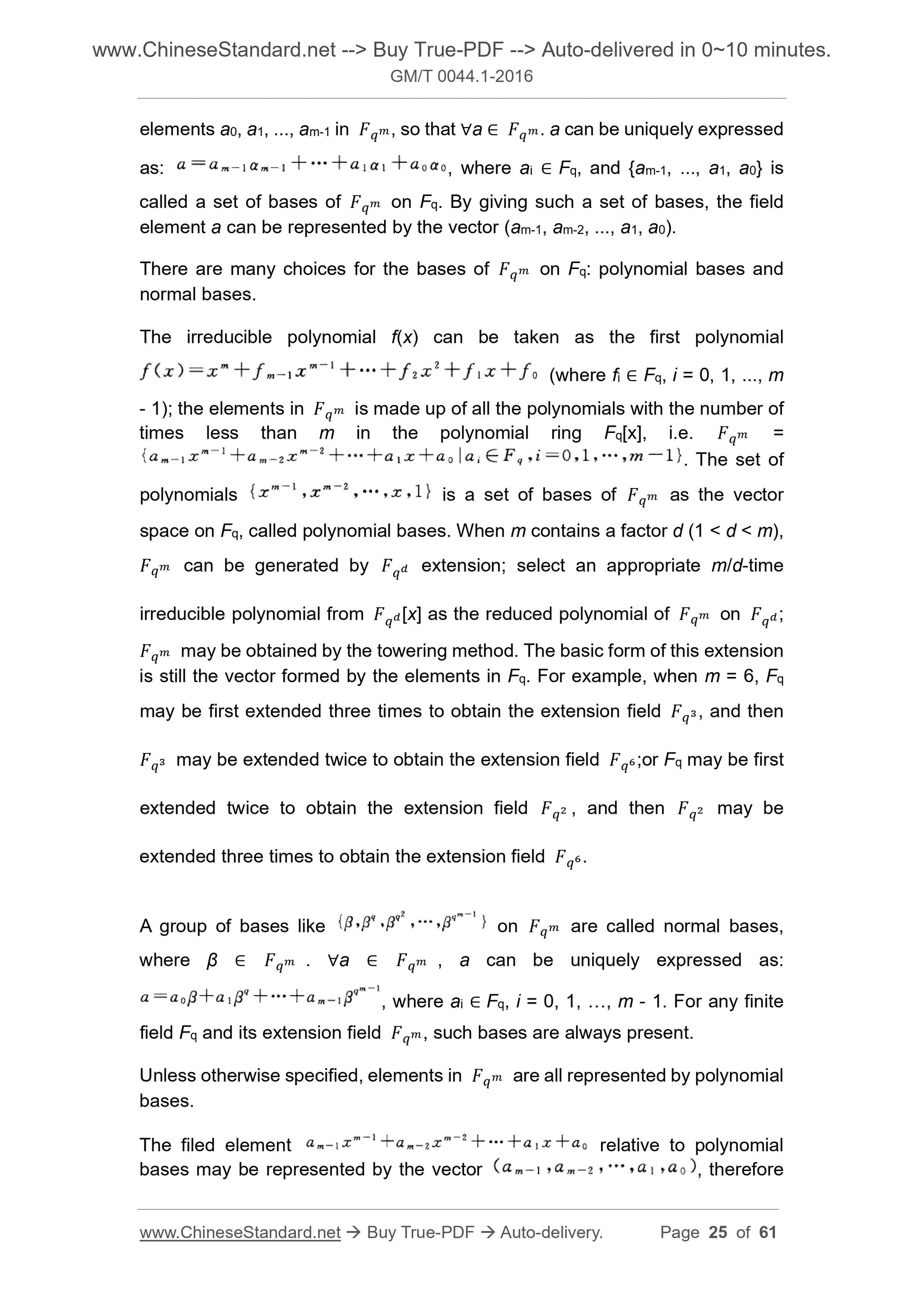 GM/T 0044.1-2016 Page 9