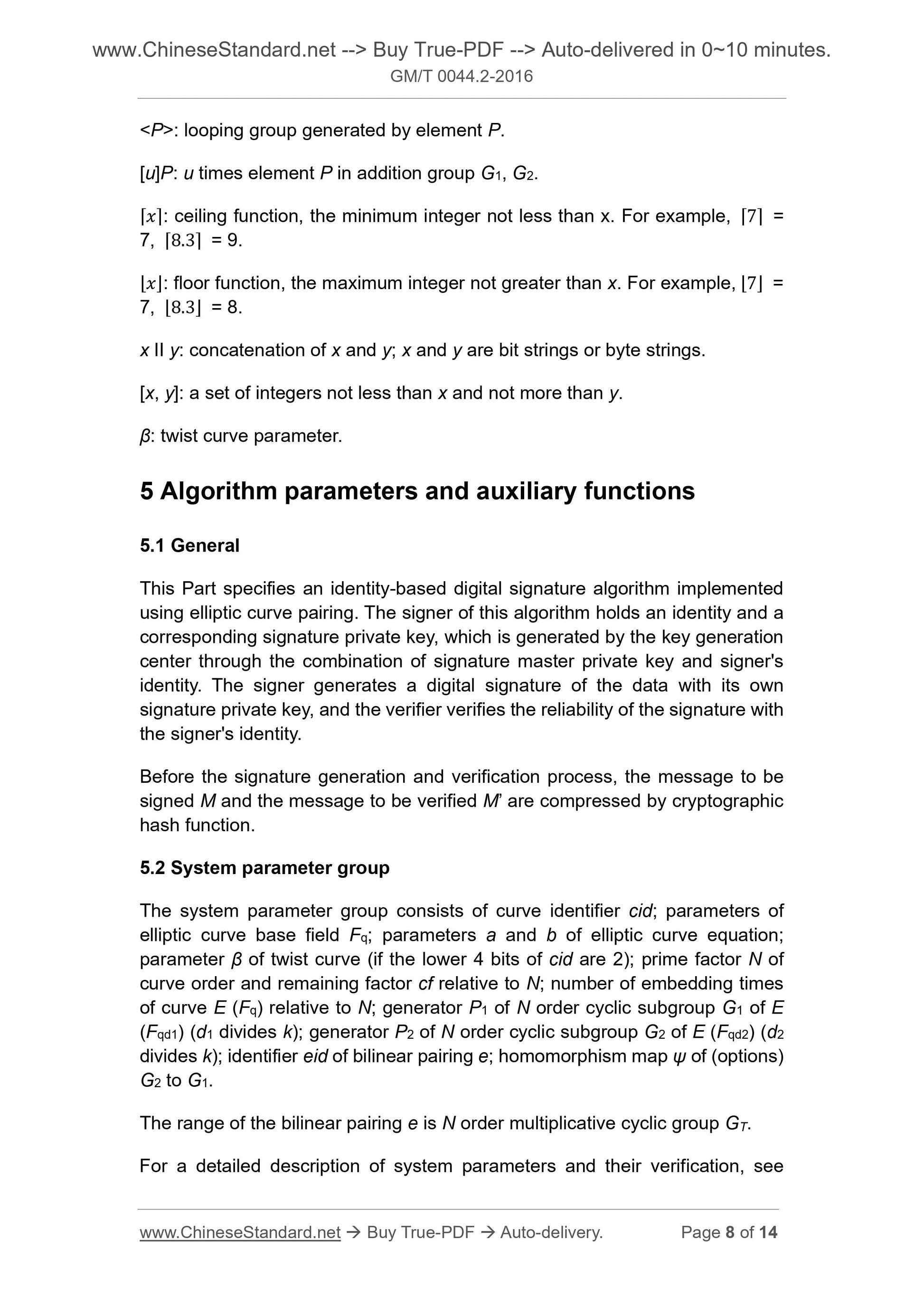 GM/T 0044.2-2016 Page 6