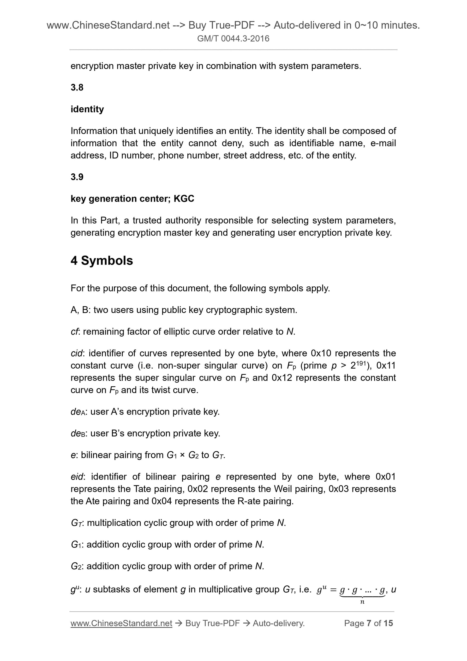 GM/T 0044.3-2016 Page 5