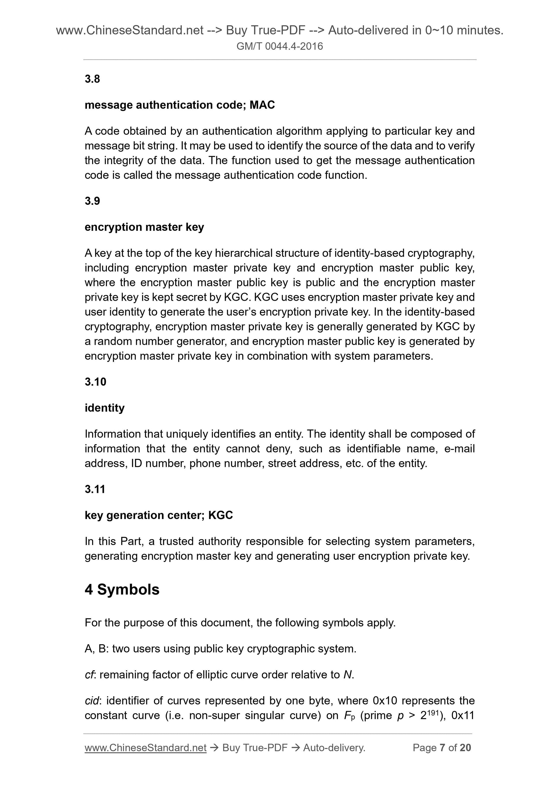 GM/T 0044.4-2016 Page 5