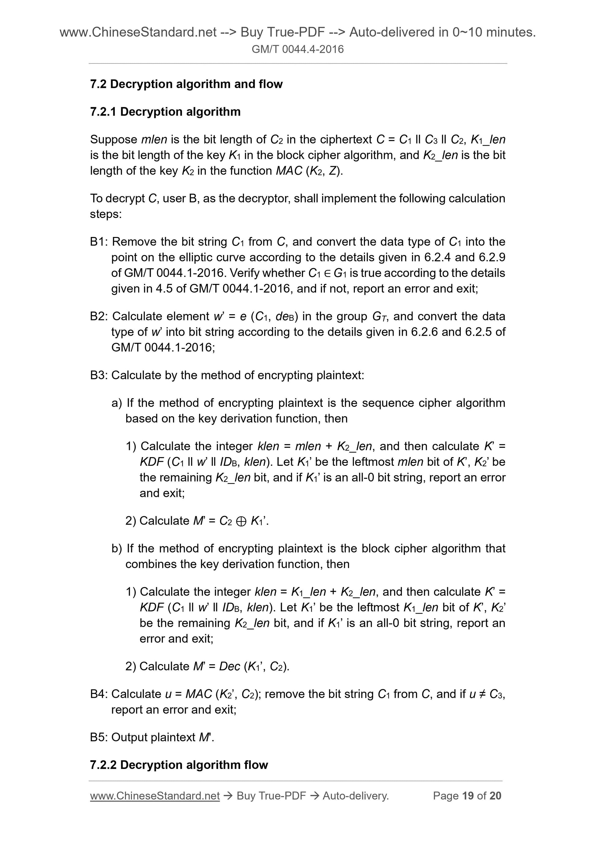 GM/T 0044.4-2016 Page 8