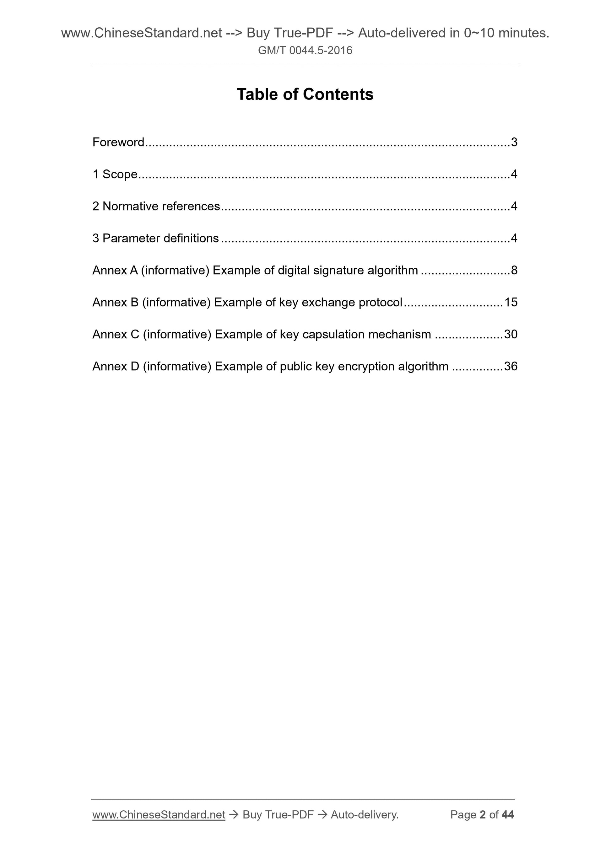 GM/T 0044.5-2016 Page 2