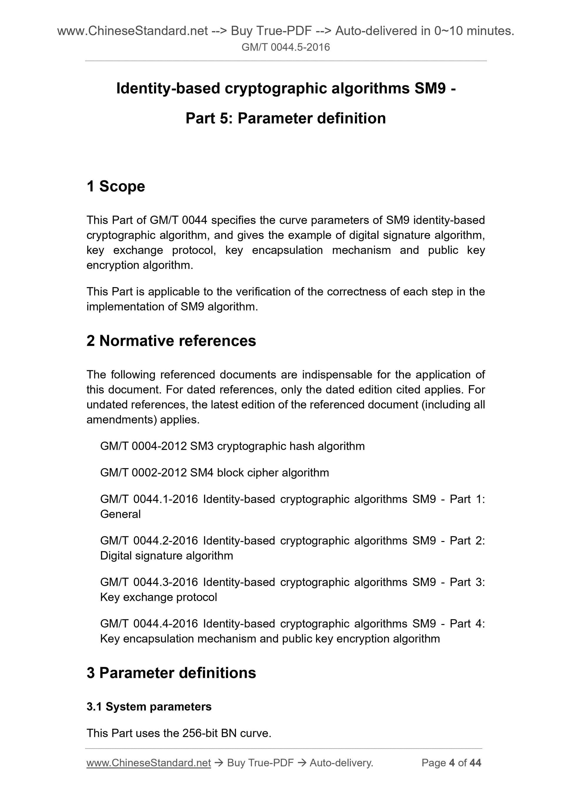GM/T 0044.5-2016 Page 4