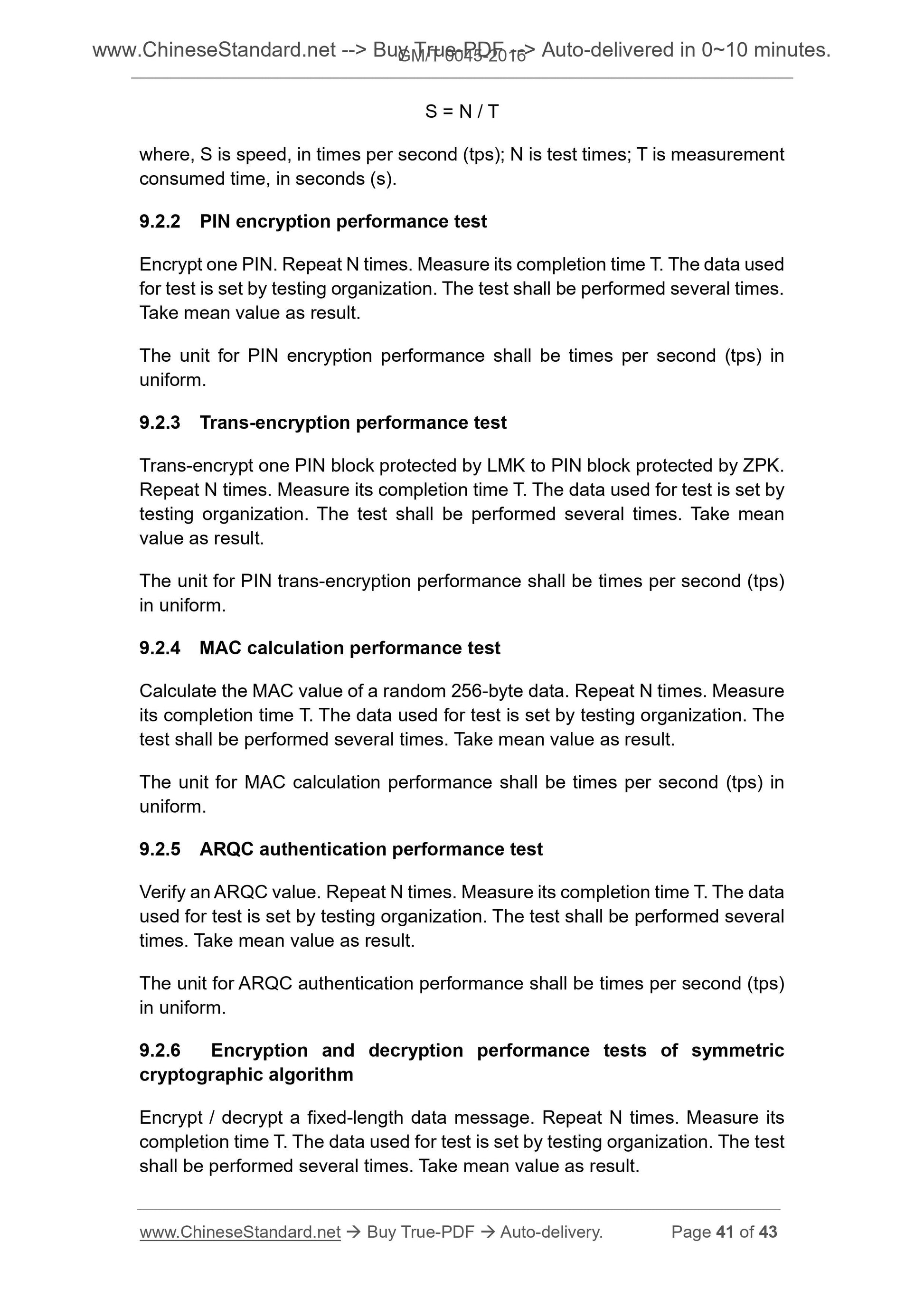GM/T 0045-2016 Page 10