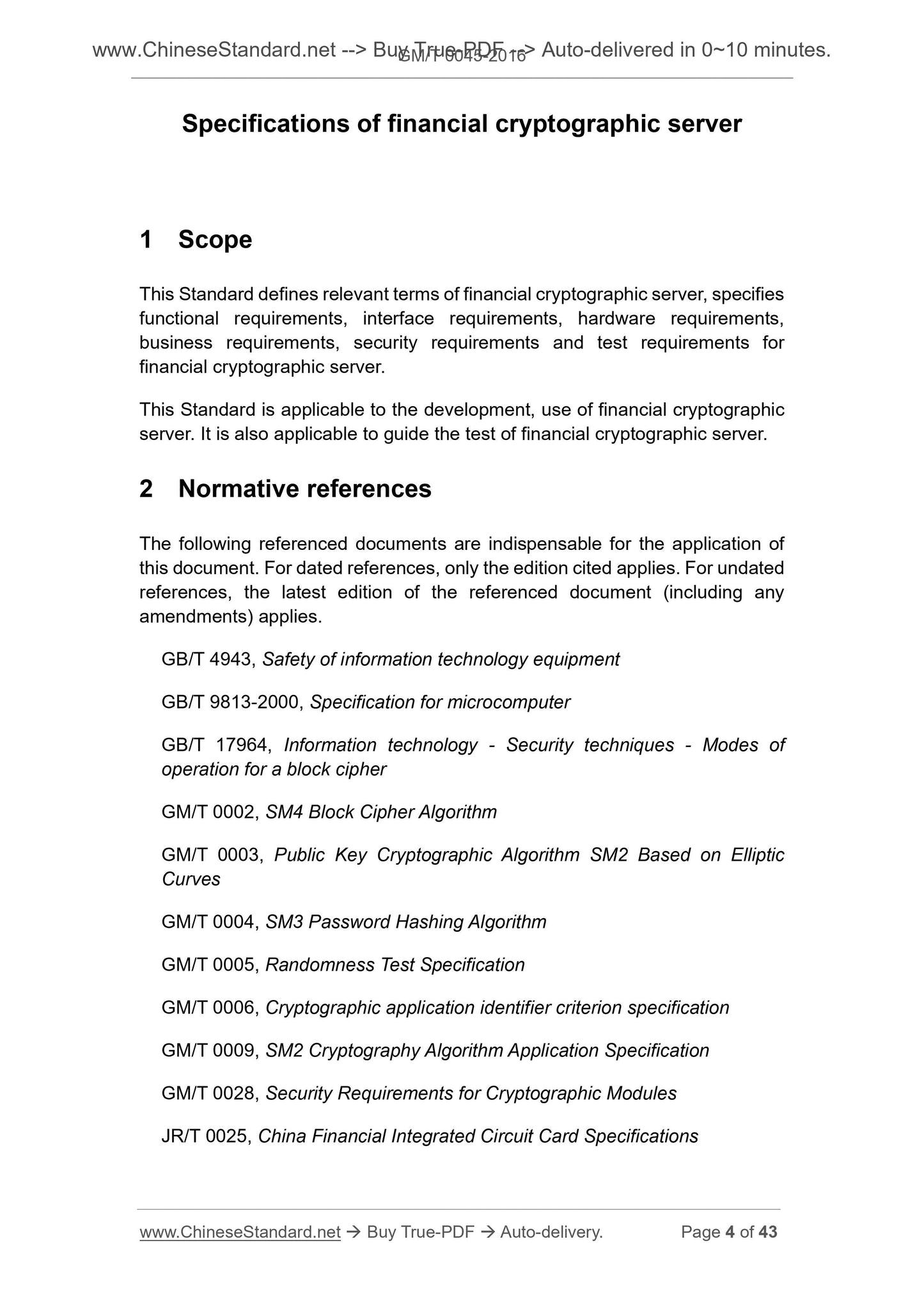 GM/T 0045-2016 Page 4