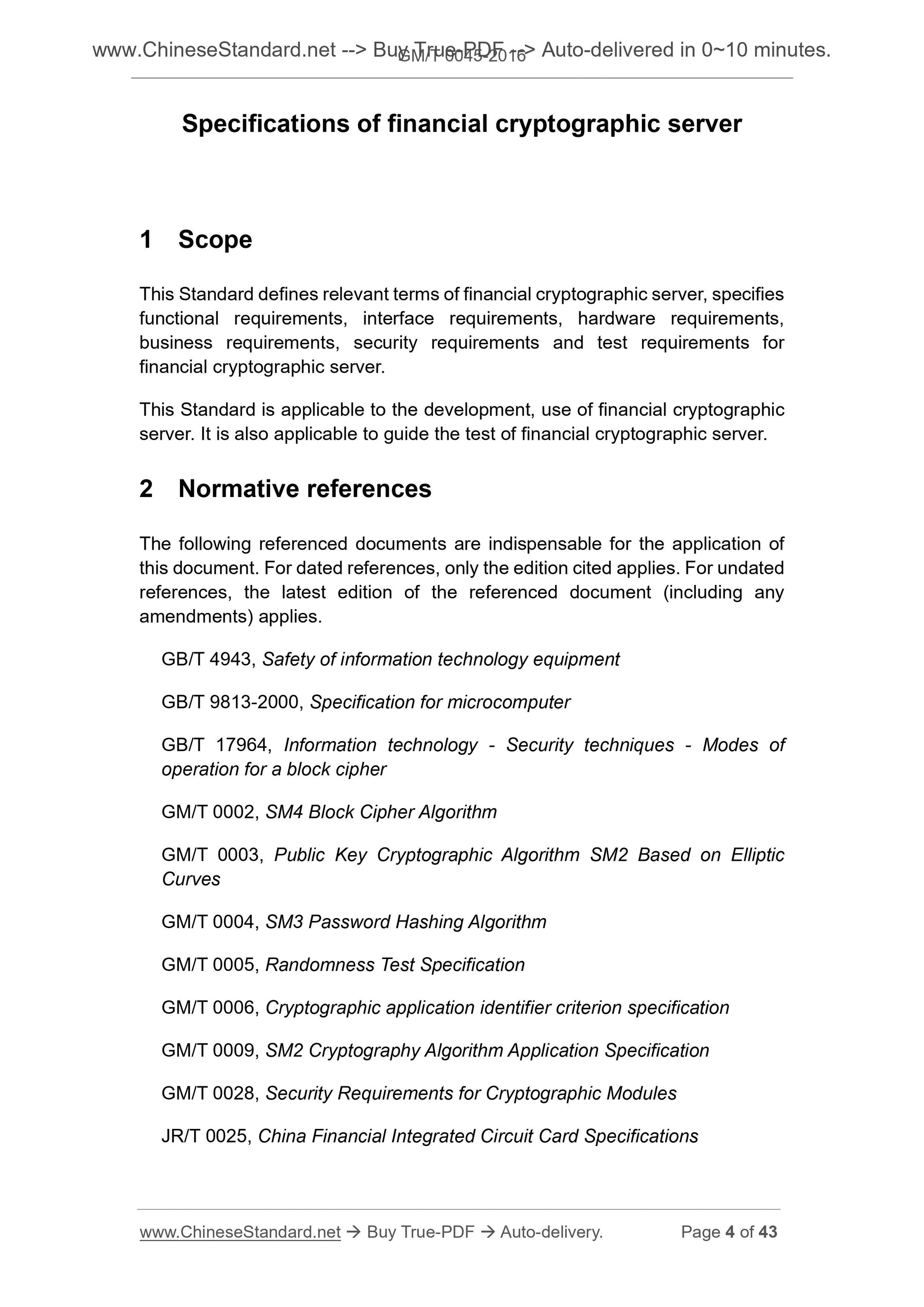 GM/T 0045-2016 Page 4
