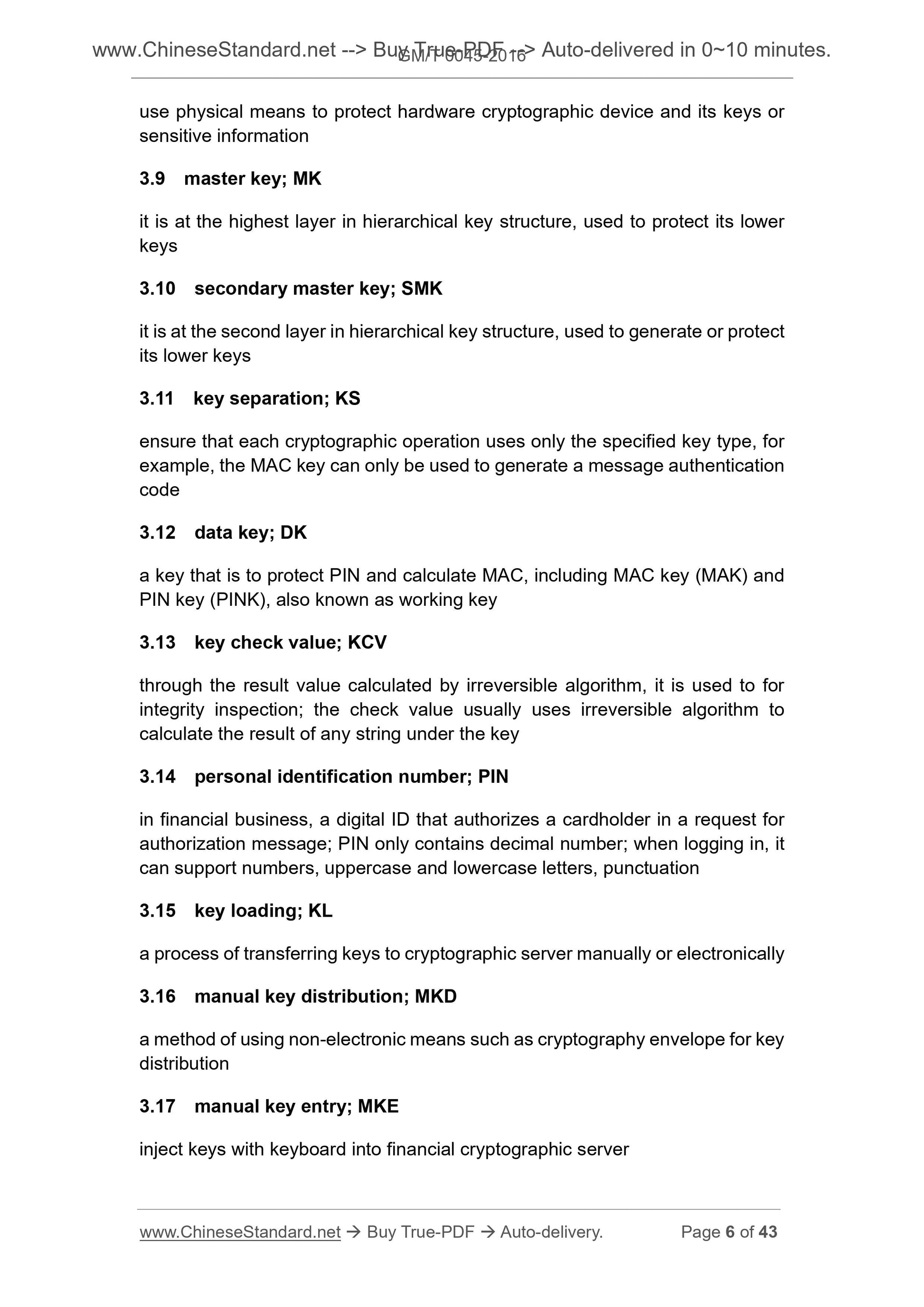 GM/T 0045-2016 Page 5