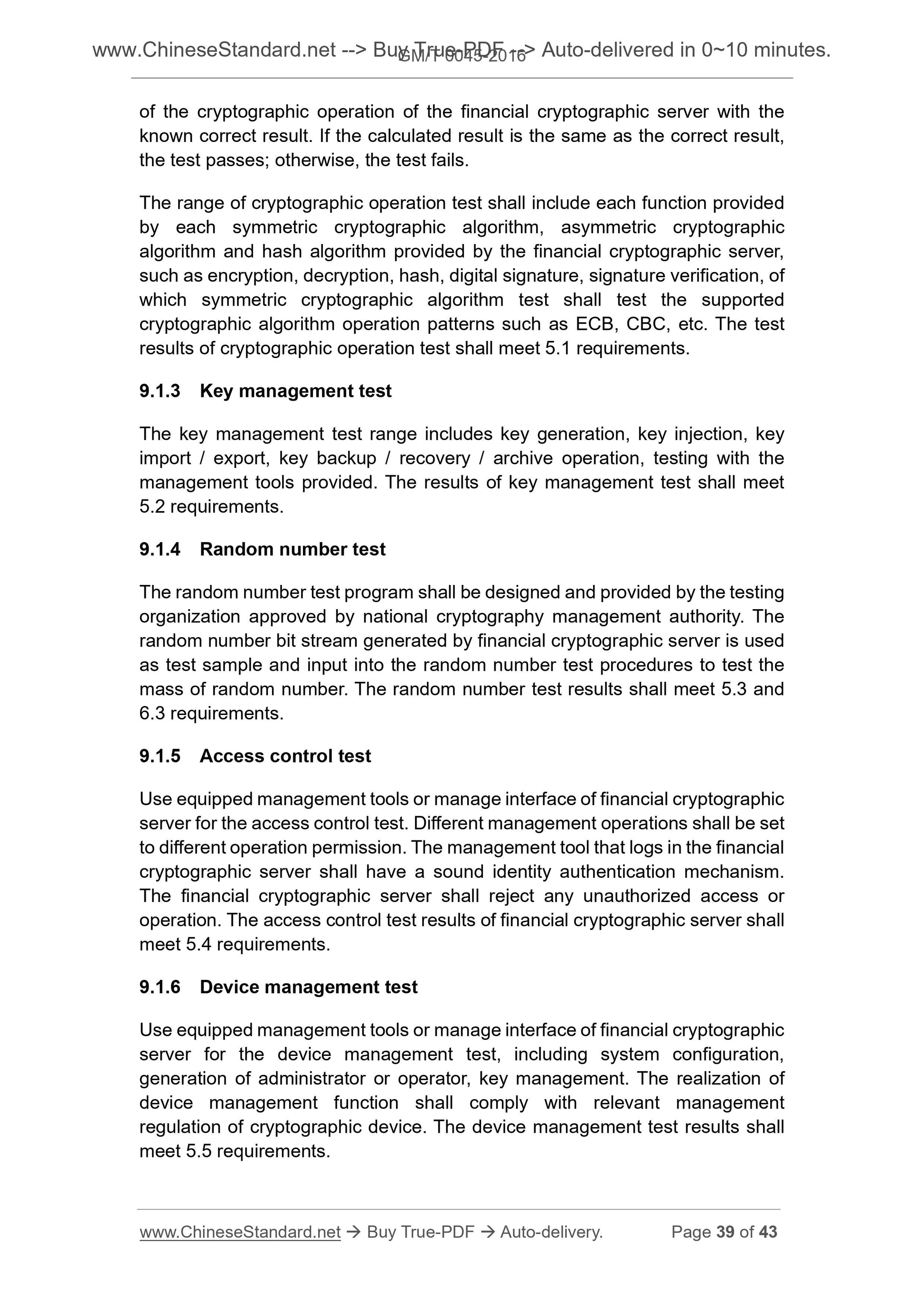 GM/T 0045-2016 Page 9