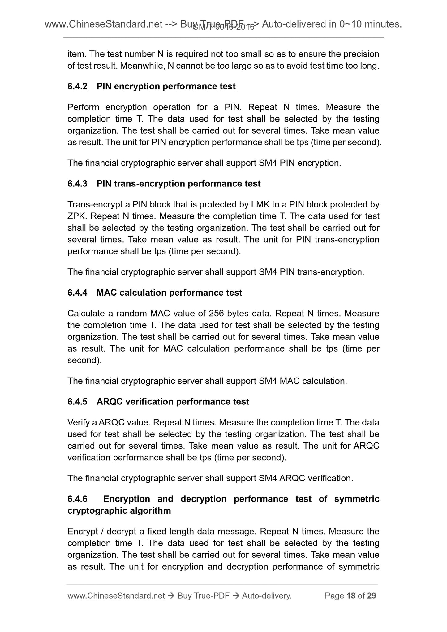 GM/T 0046-2016 Page 10