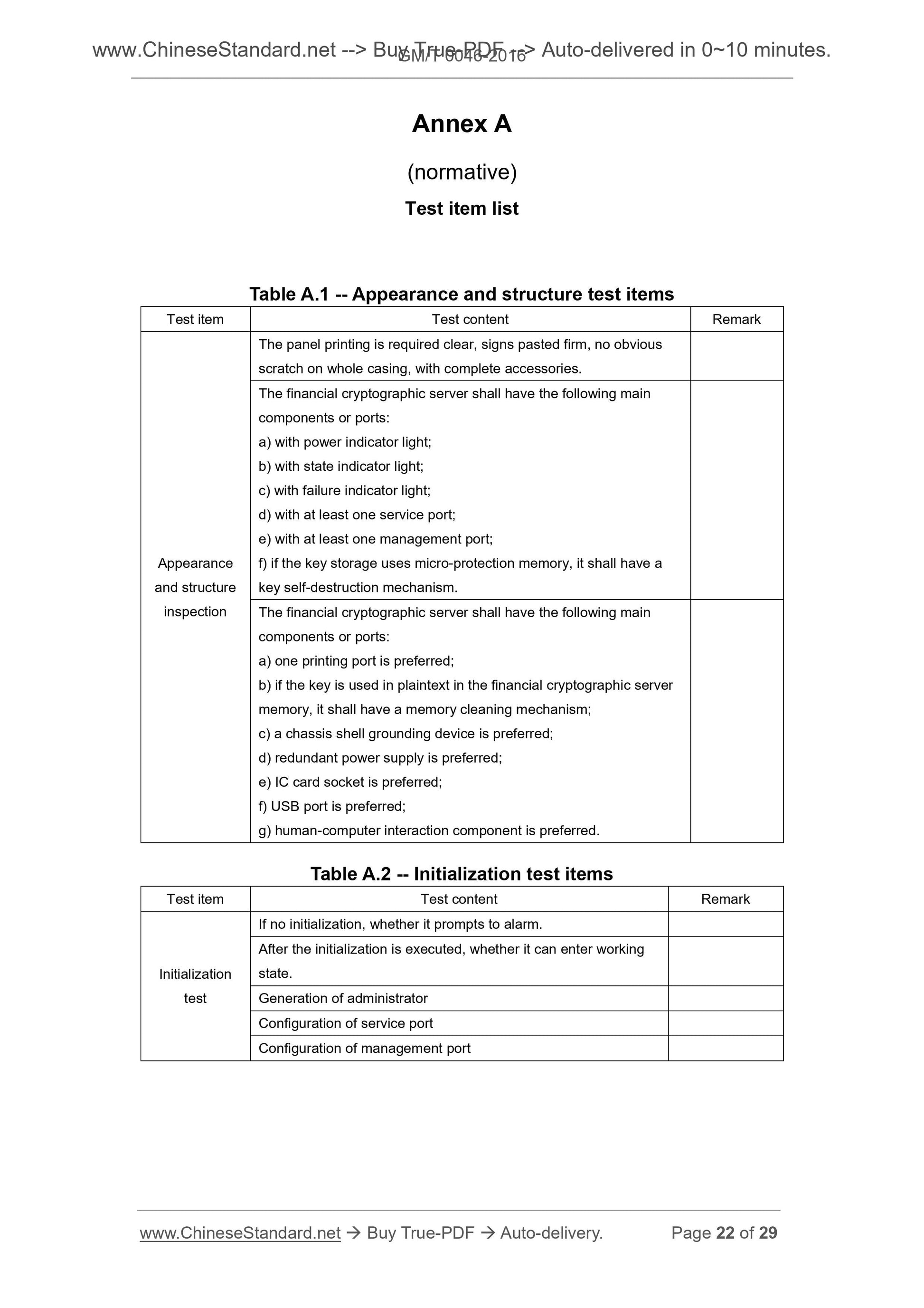 GM/T 0046-2016 Page 11
