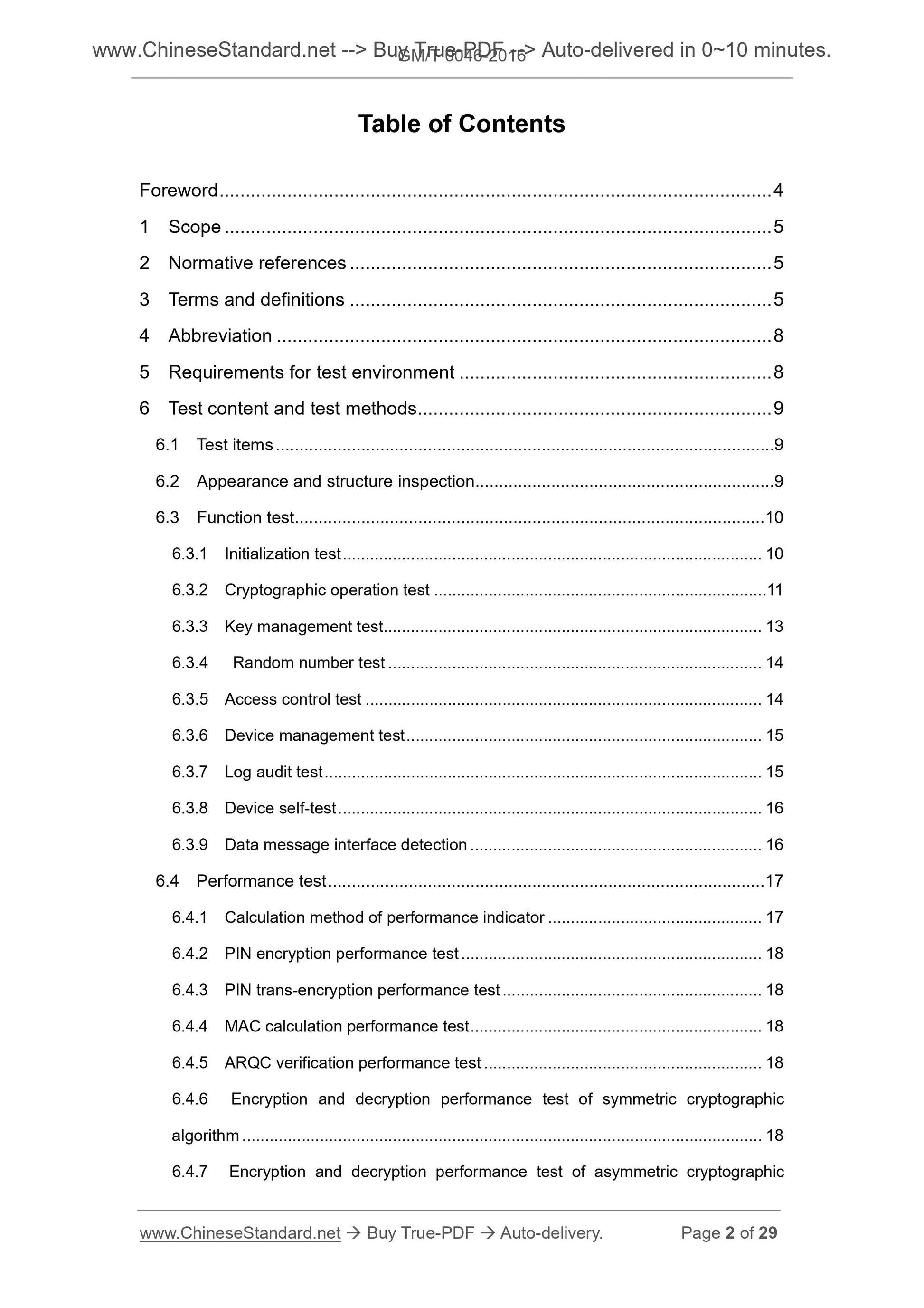 GM/T 0046-2016 Page 2