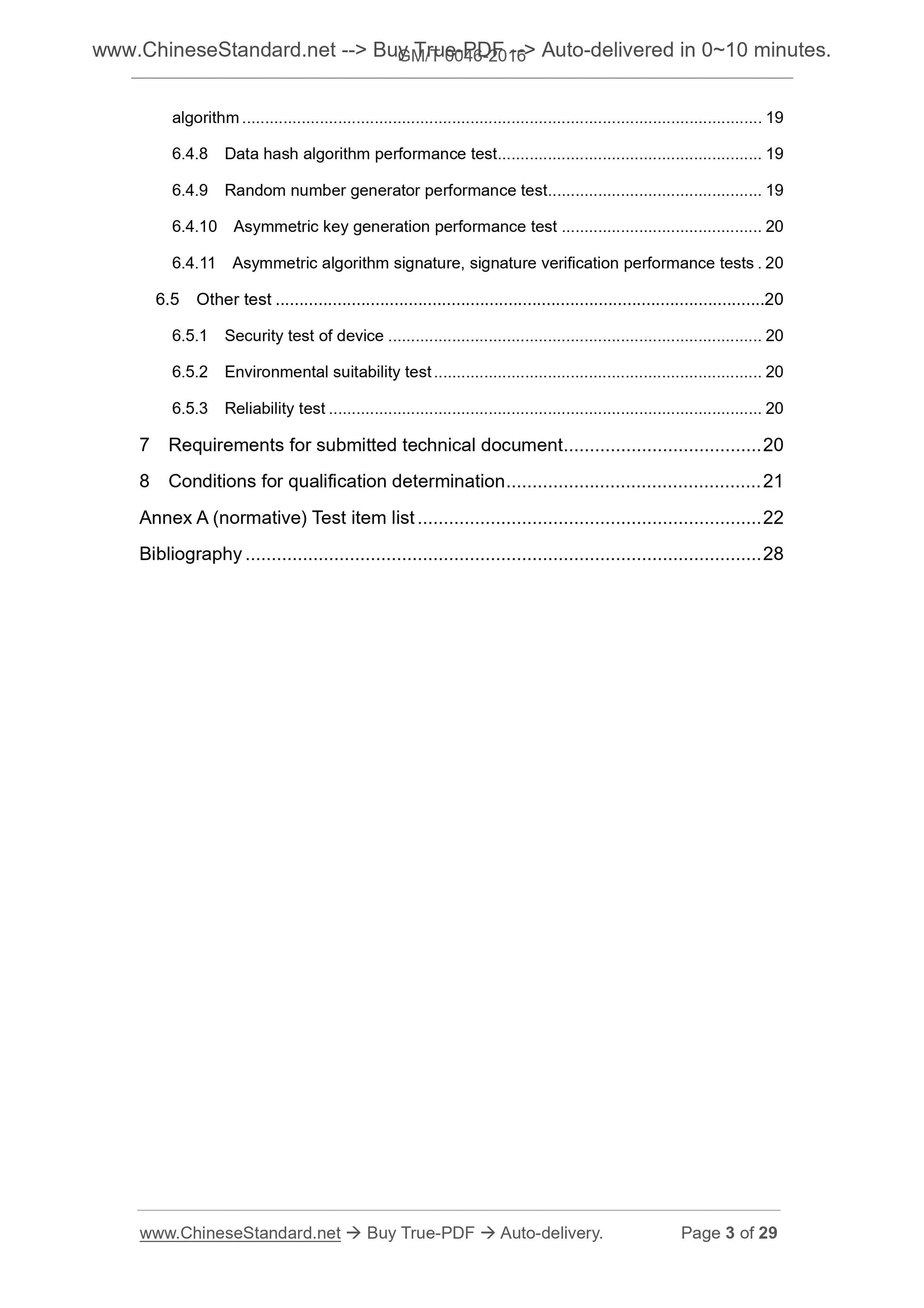 GM/T 0046-2016 Page 3