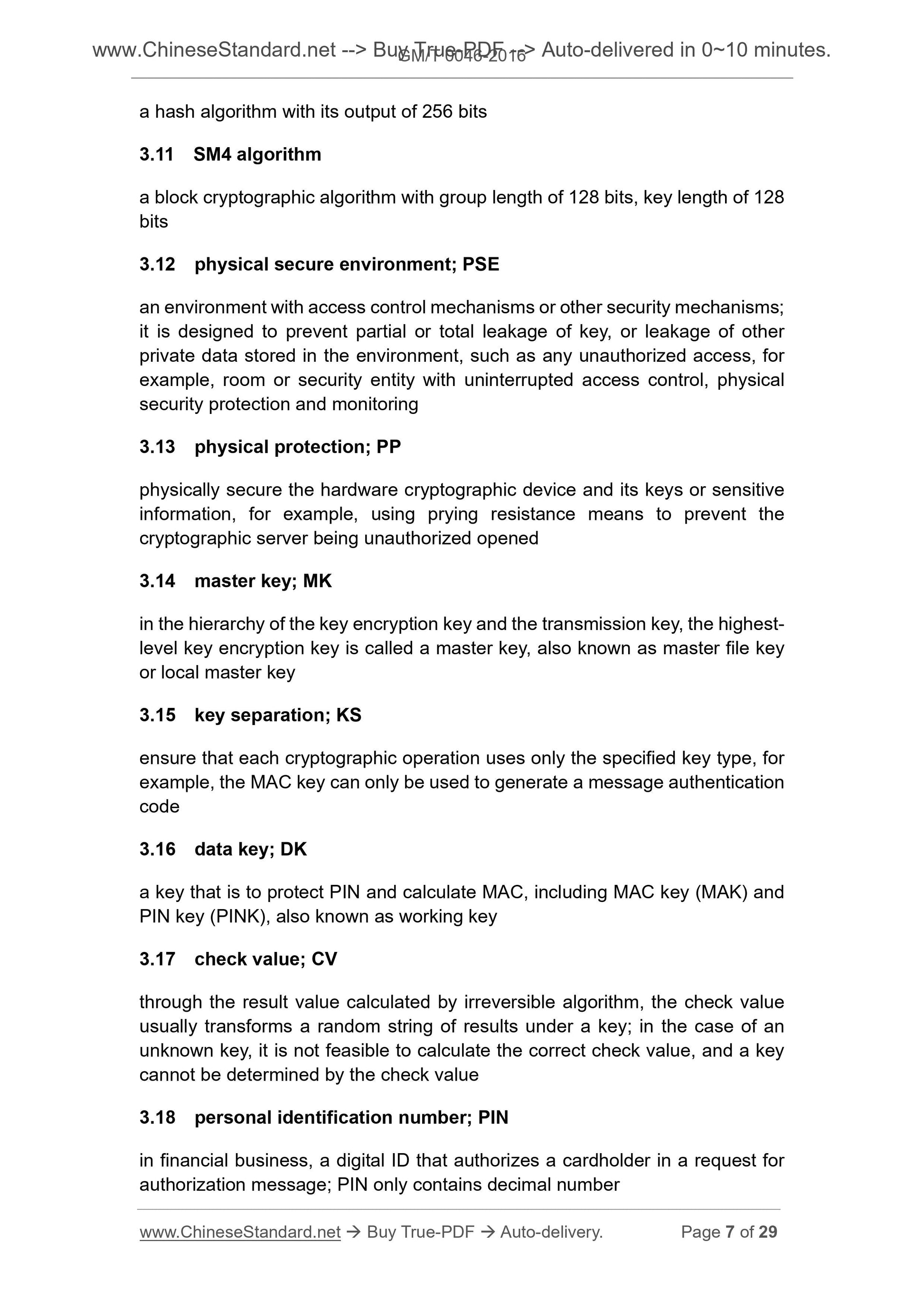 GM/T 0046-2016 Page 6