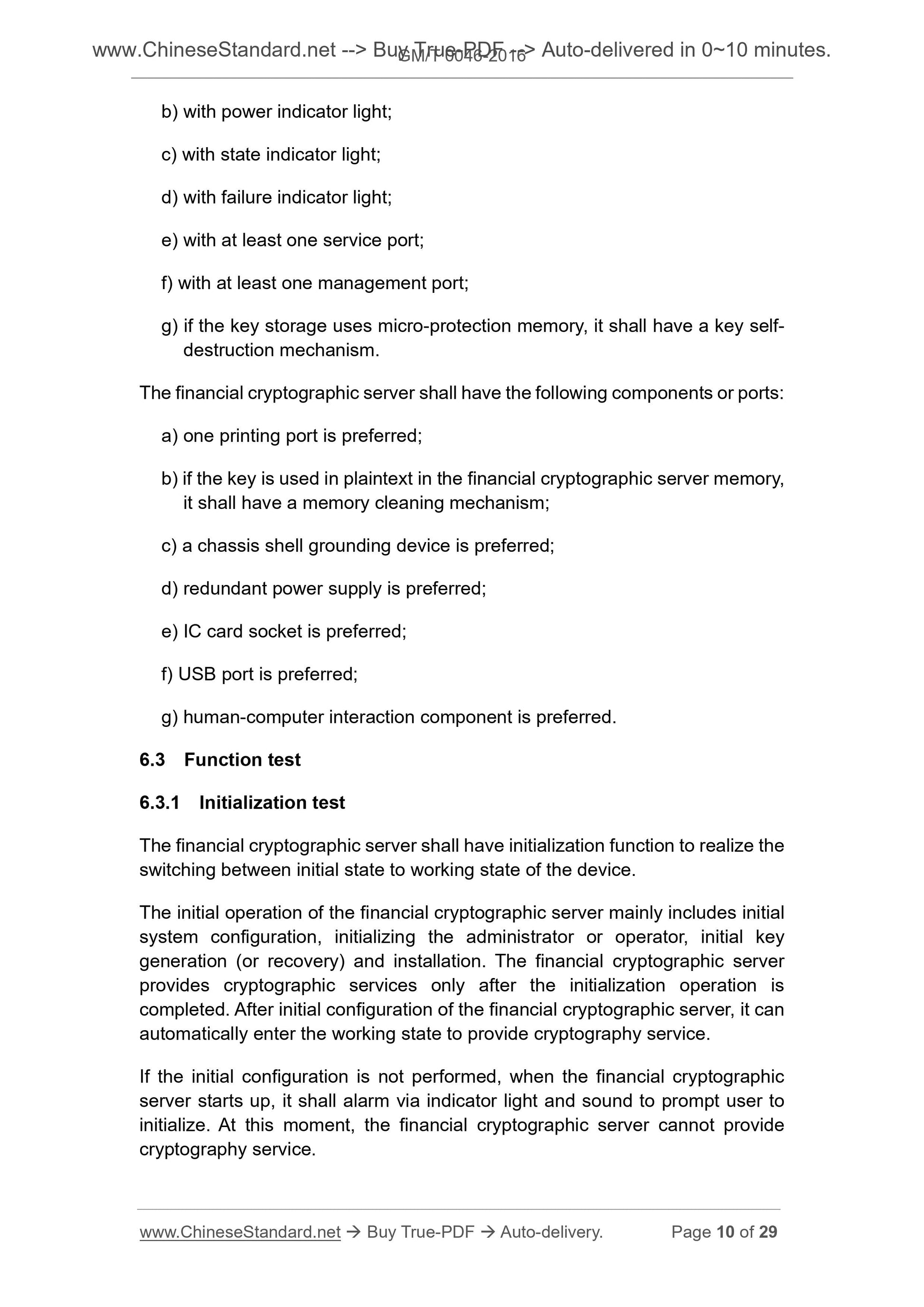 GM/T 0046-2016 Page 7
