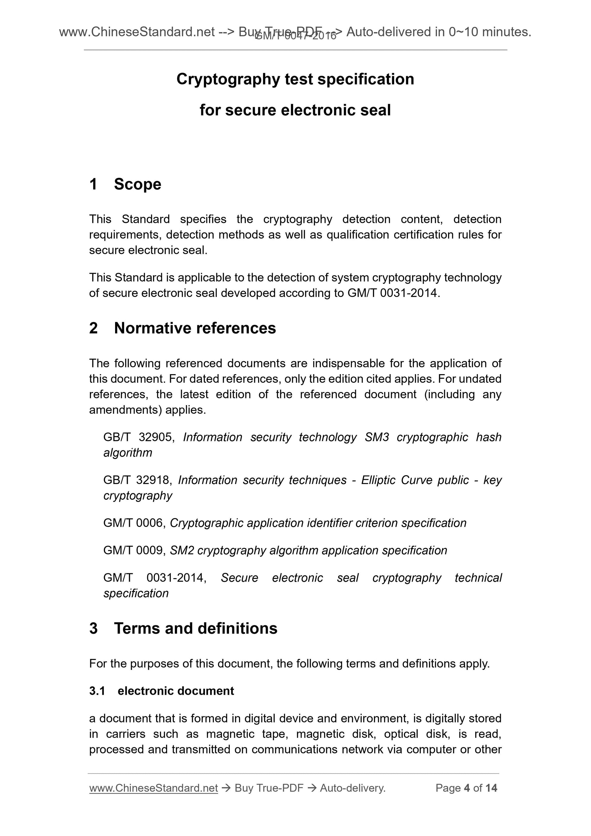 GM/T 0047-2016 Page 4