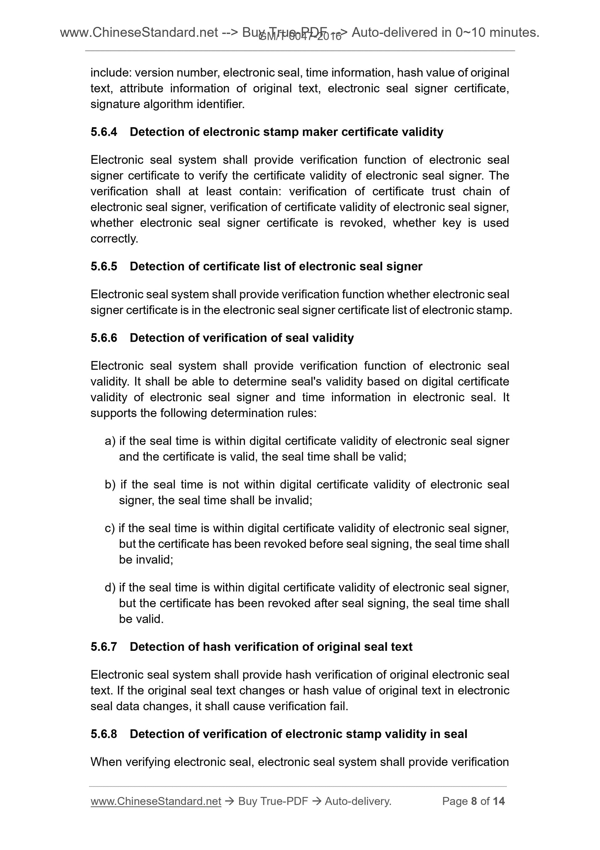 GM/T 0047-2016 Page 5