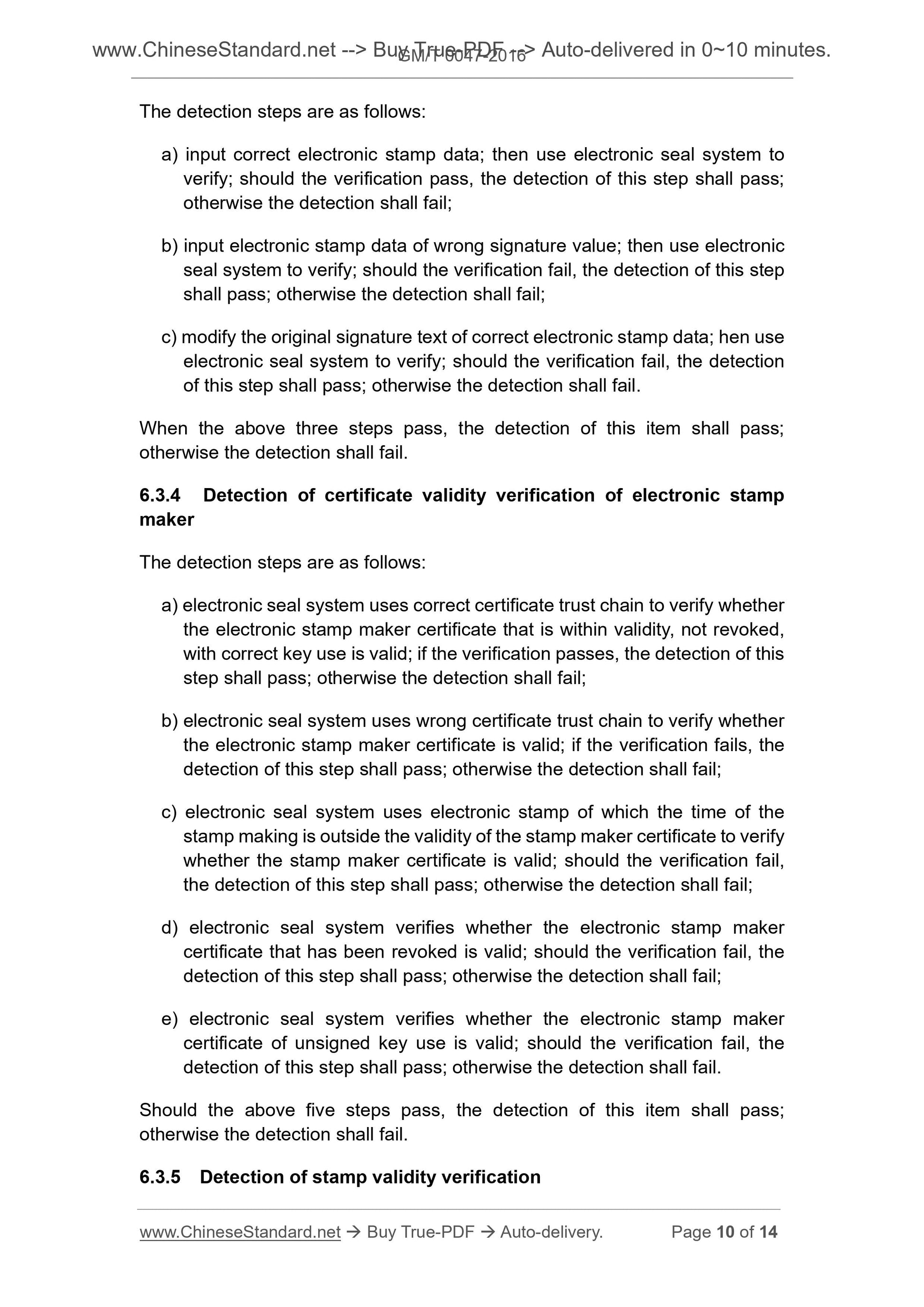 GM/T 0047-2016 Page 6