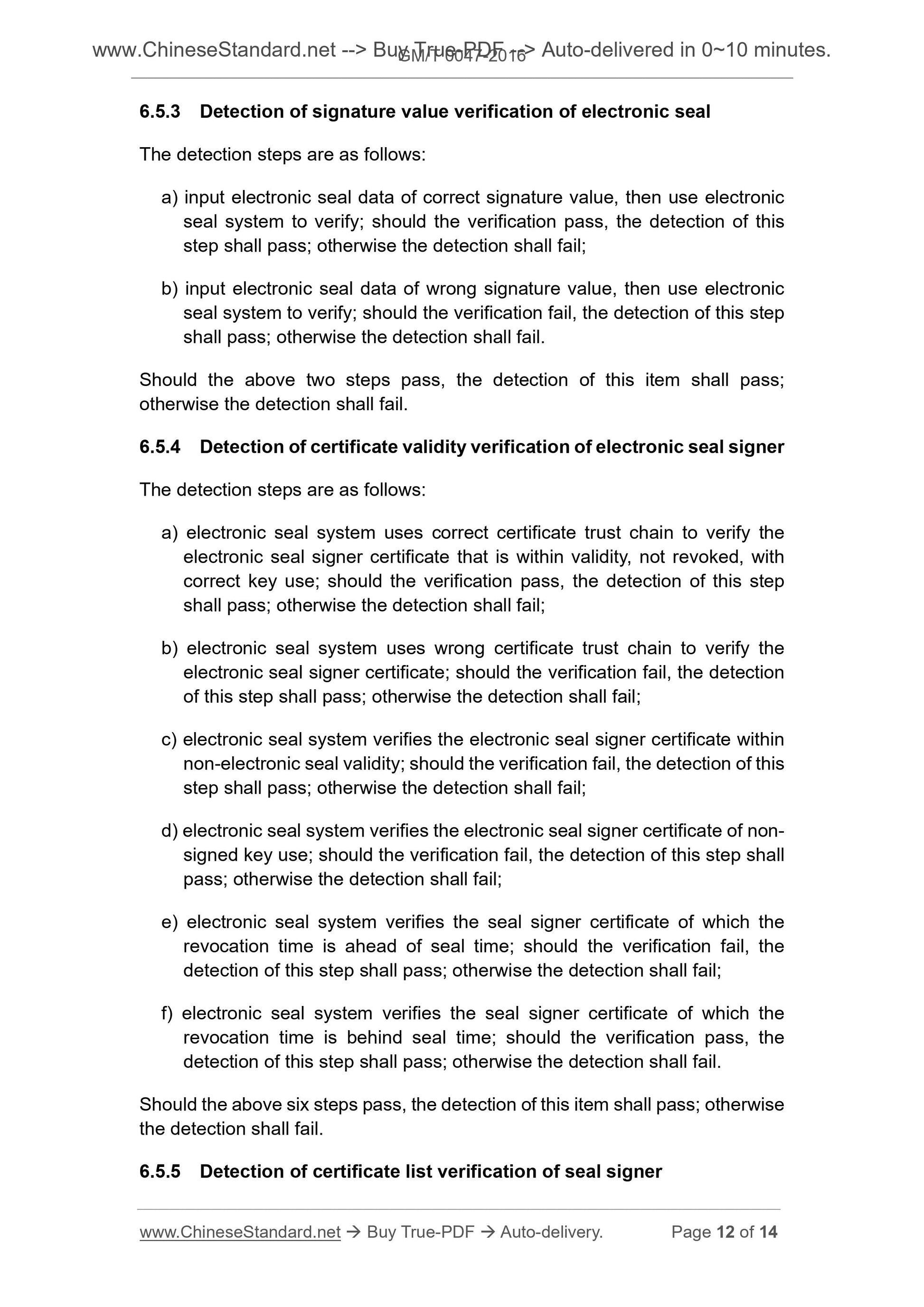 GM/T 0047-2016 Page 7