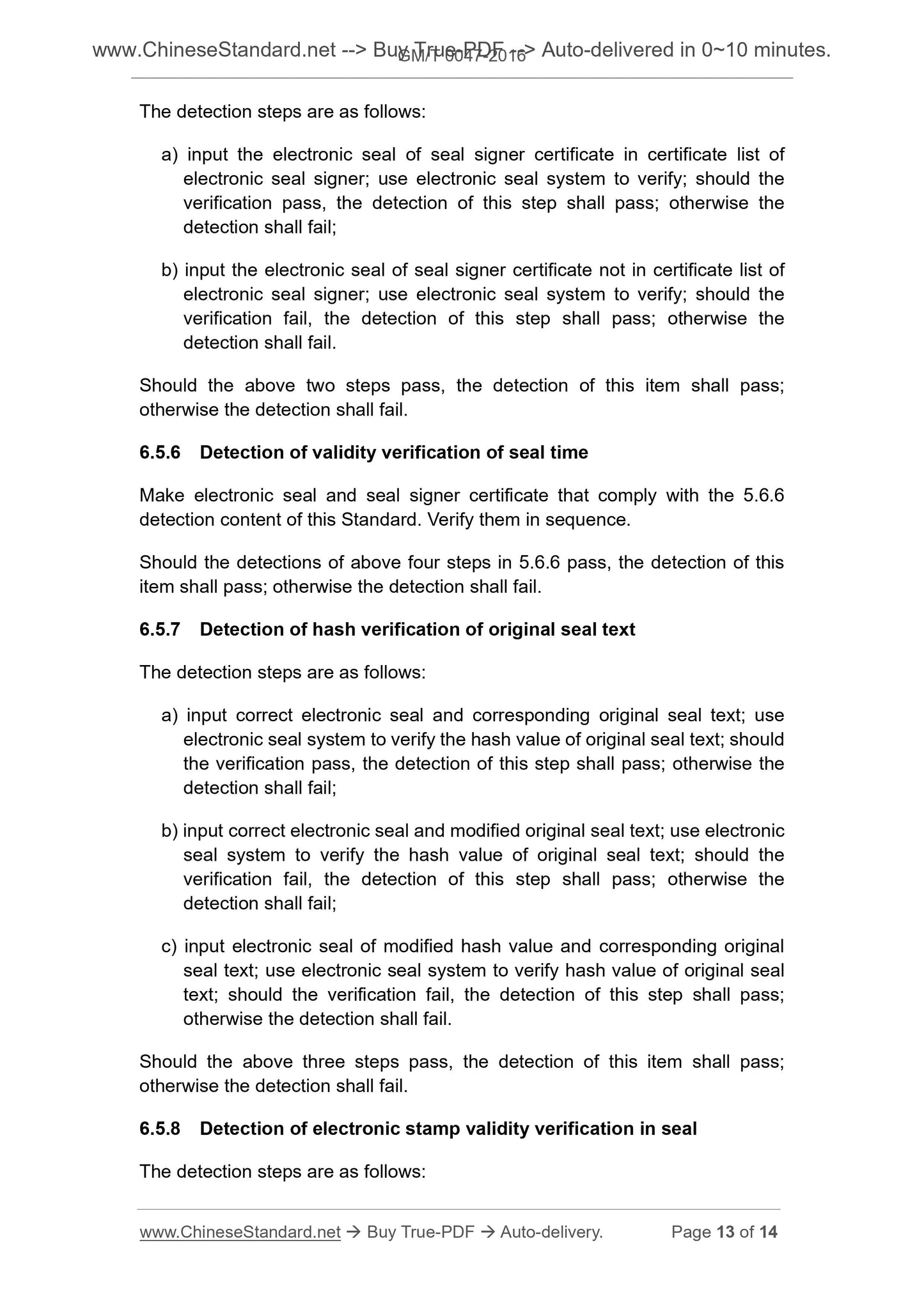 GM/T 0047-2016 Page 8