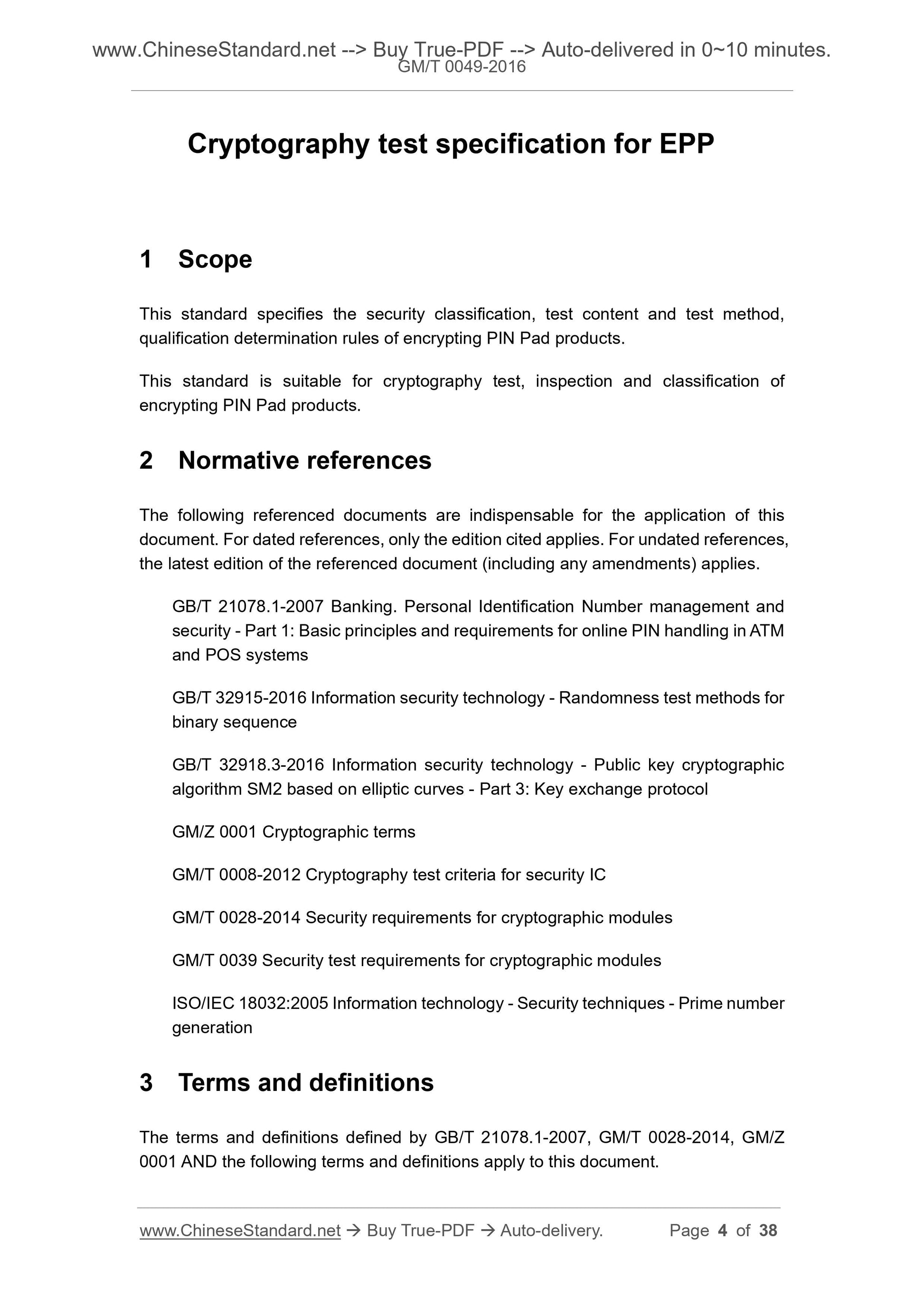 GM/T 0049-2016 English PDF (GMT0049-2016) – www.ChineseStandard.us