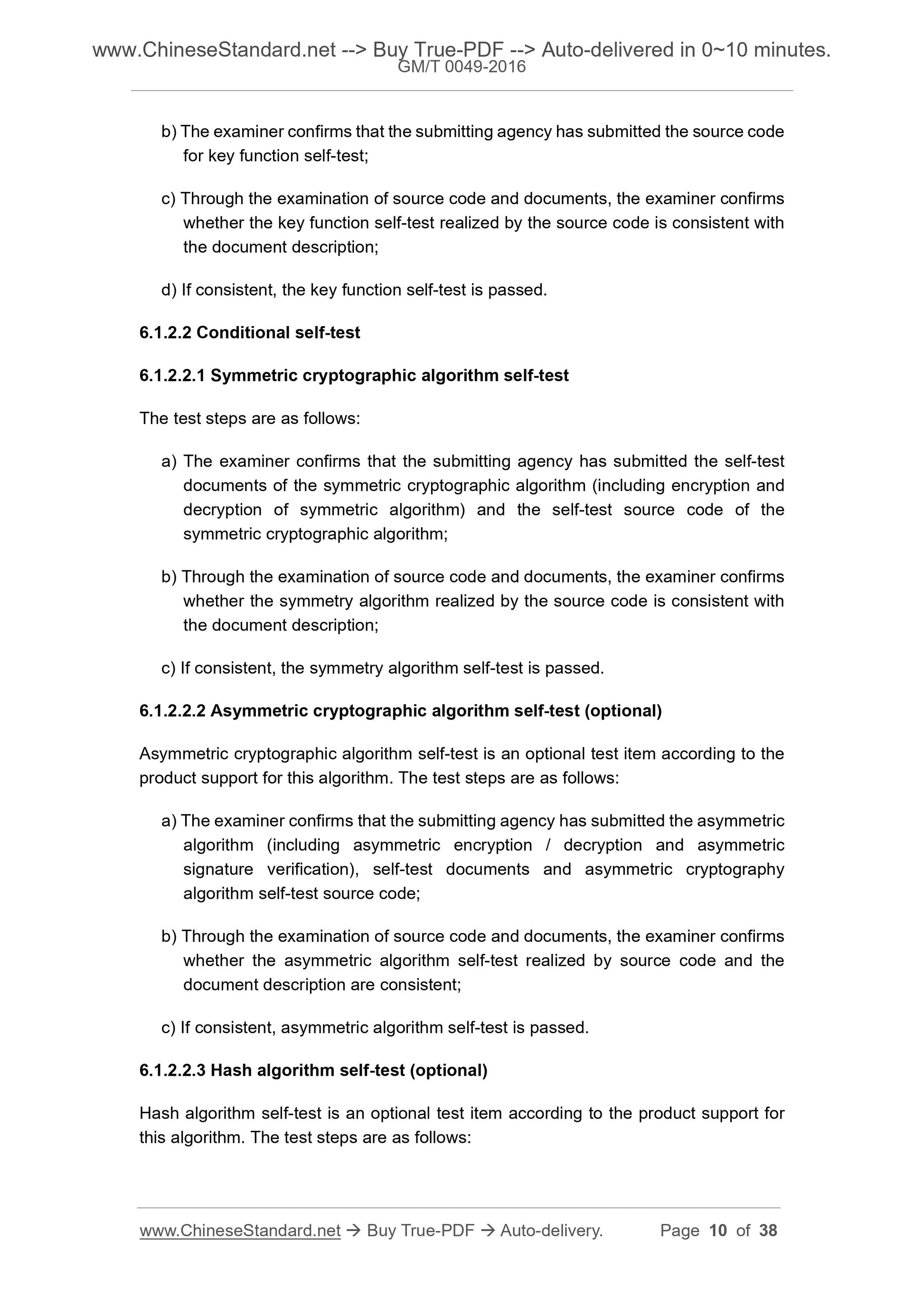 GM/T 0049-2016 Page 5